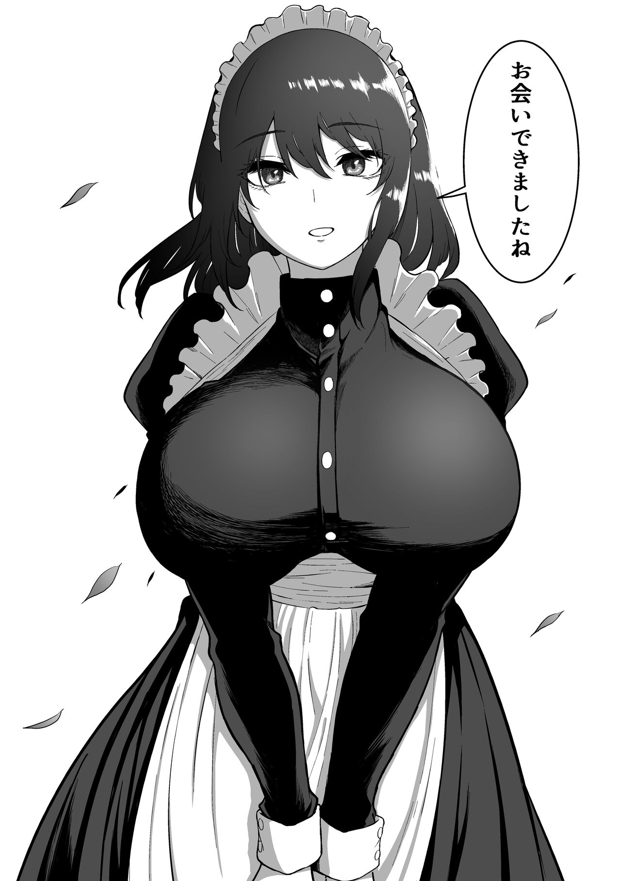 メイドの白咲さんにご奉仕してもらう話3 图片编号 25