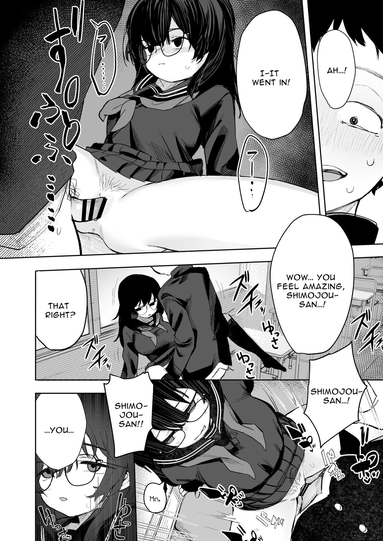 [Tori Salt (Nada Salt, Toriuchi)] Anoko wa Boku ga Suki ja Nai Boku dake ga Kizuiteta Hazu no Loli Kyonyuu Jimikei Bungaku Shoujo | She Doesn't Like Me ~ I thought I was the only one~ Plain Busty Bookworm Girl [English] [Selcouth] image number 78