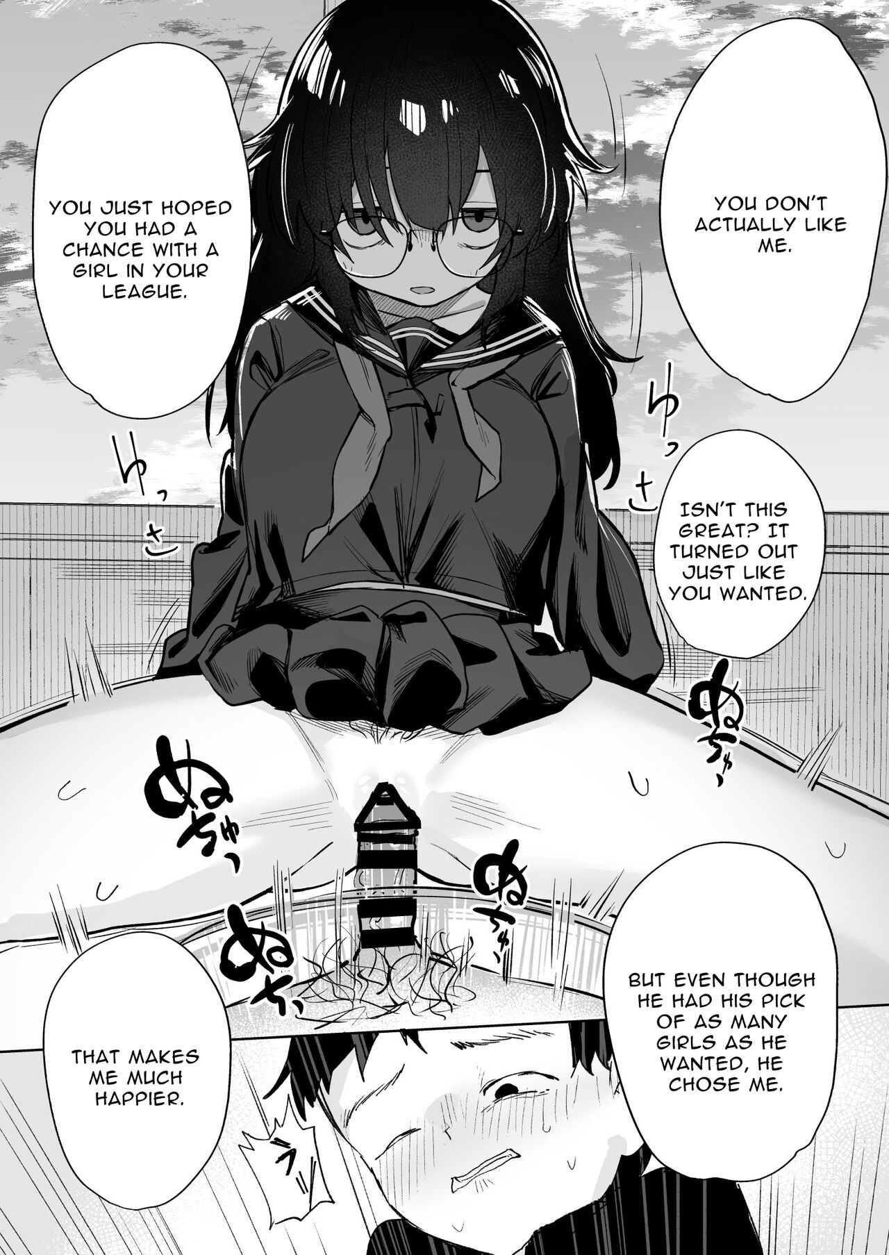 [Tori Salt (Nada Salt, Toriuchi)] Anoko wa Boku ga Suki ja Nai Boku dake ga Kizuiteta Hazu no Loli Kyonyuu Jimikei Bungaku Shoujo | She Doesn't Like Me ~ I thought I was the only one~ Plain Busty Bookworm Girl [English] [Selcouth] image number 79