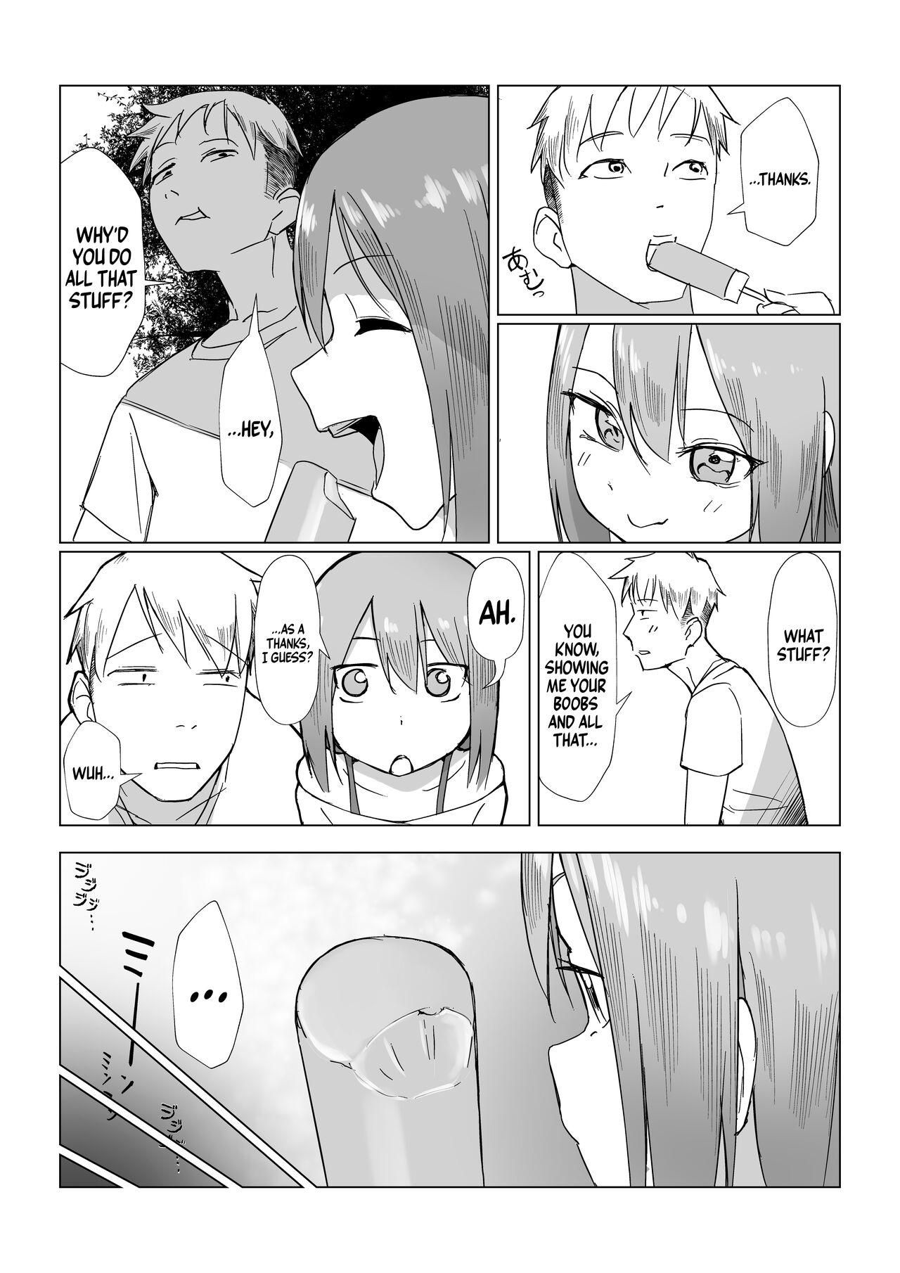 [Akabane Aomori] Ochinchin wa Cake ni Au!! | Cock Goes Great With Cake!! [English] [A Cool Person] numero di immagine  44