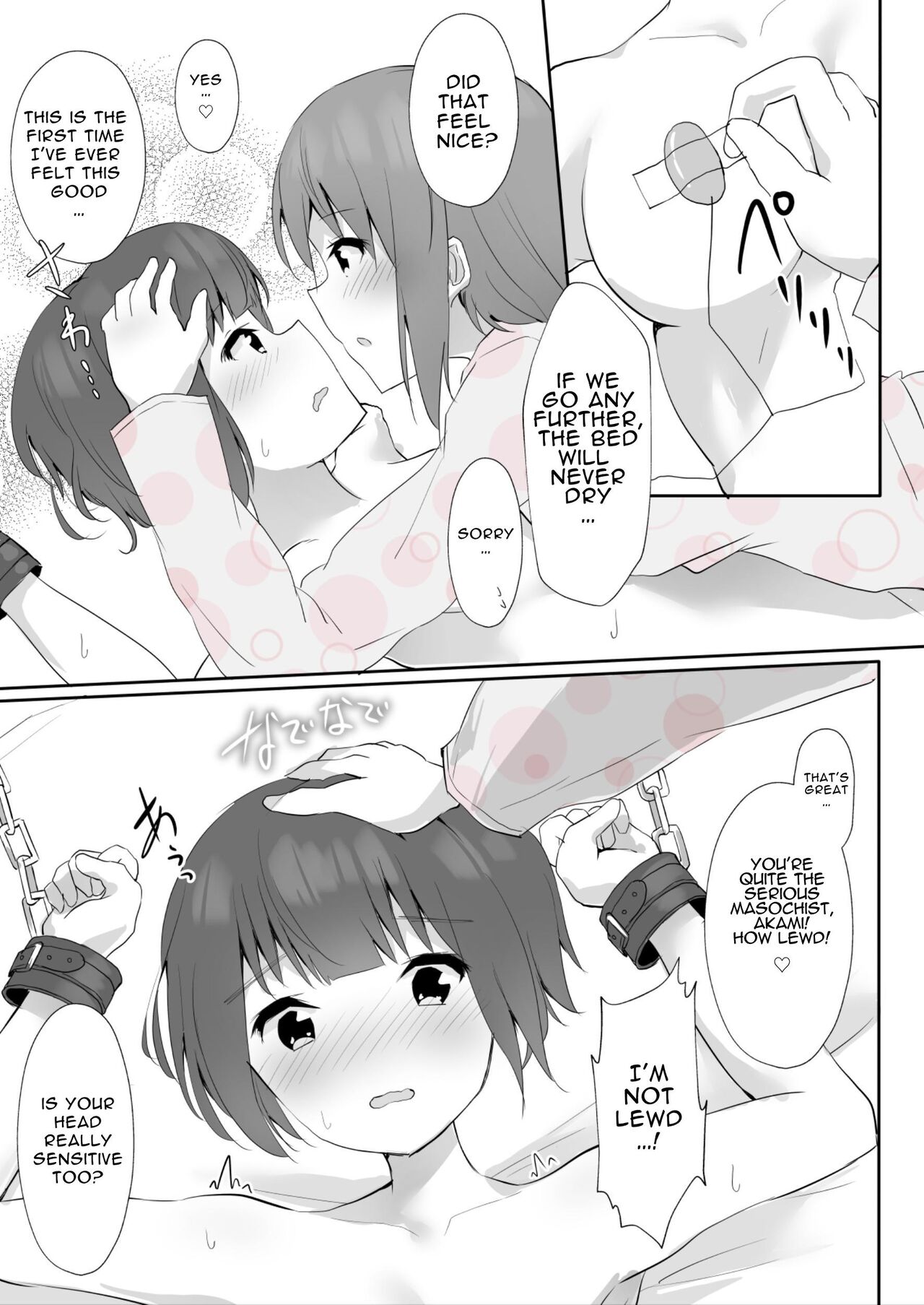 [Maguro Shining] Senpai ni Yuri Ecchi Oshie Komare mashita... | Lesbian Sex Ed From My Senpai... [English] [Kusanuu] numero di immagine  65