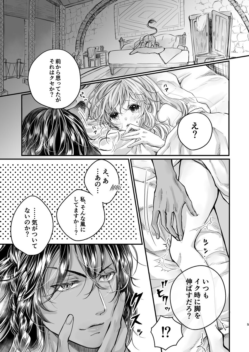 [  nouc )] Show me once mor(Disney: Twisted-Wonderland] изображение № 2