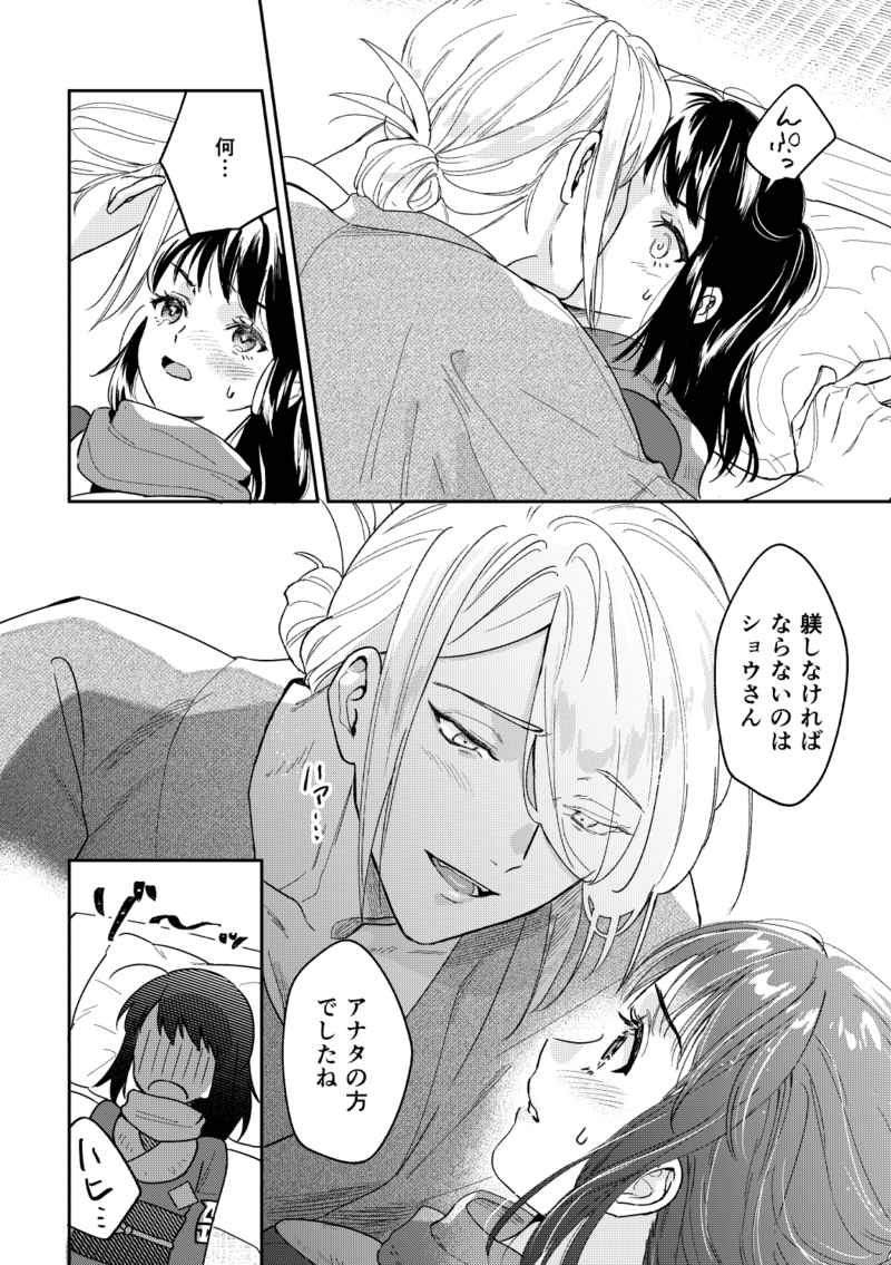 [Kani kōsen)Tamayura torippu[Pokemon legends) 이미지 번호 5