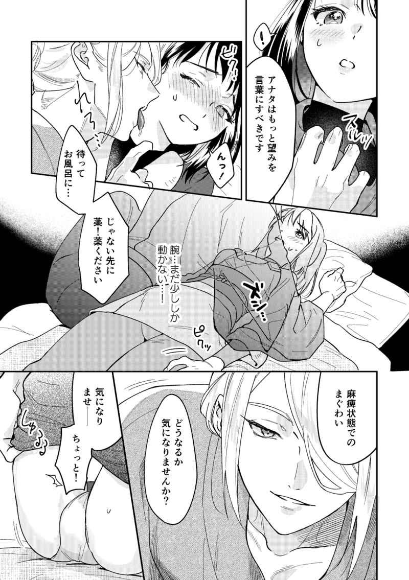 [Kani kōsen)Tamayura torippu[Pokemon legends) 이미지 번호 6