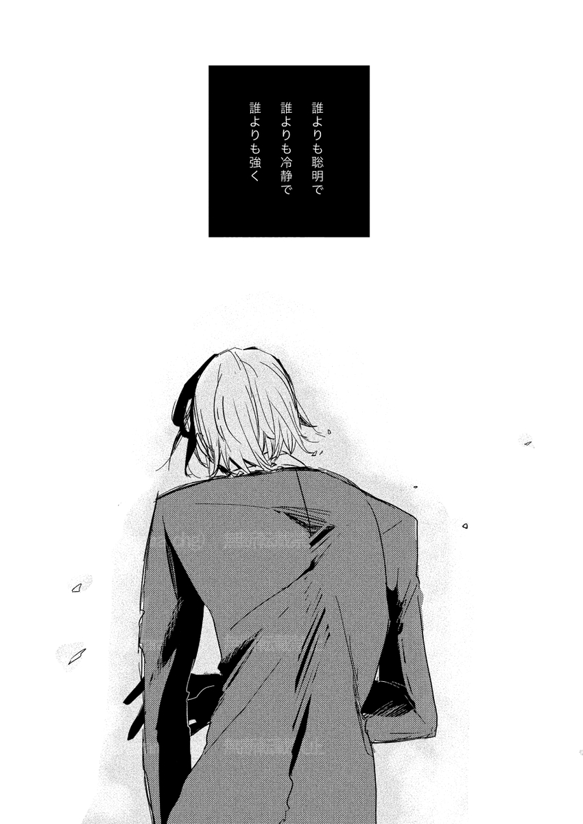 (kozara)] “Neuyako seijin-muke shinkan” musunde hiraite sanpuru(Majin Tantei Nougami Neuro) image number 3