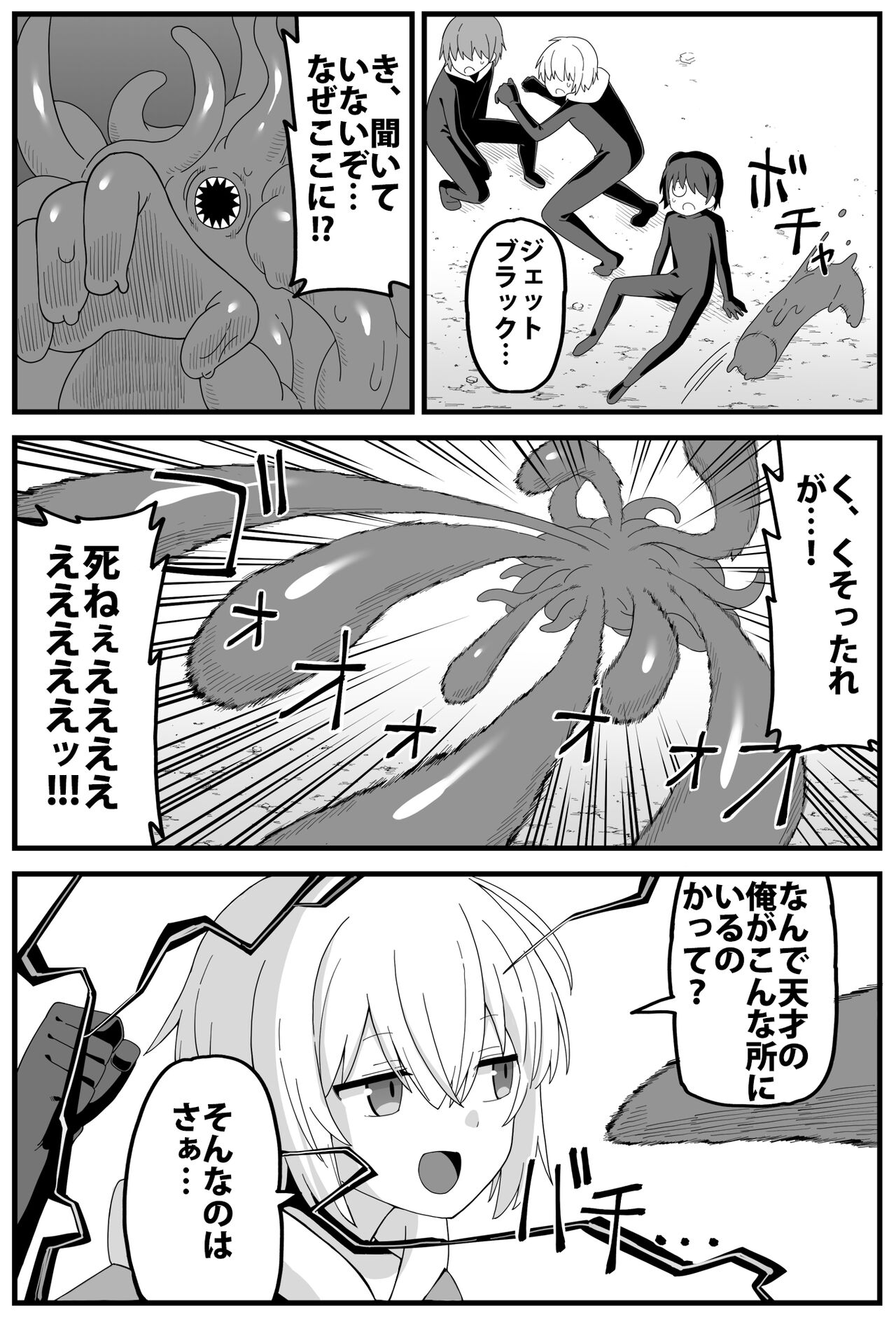 危険区域06 image number 4