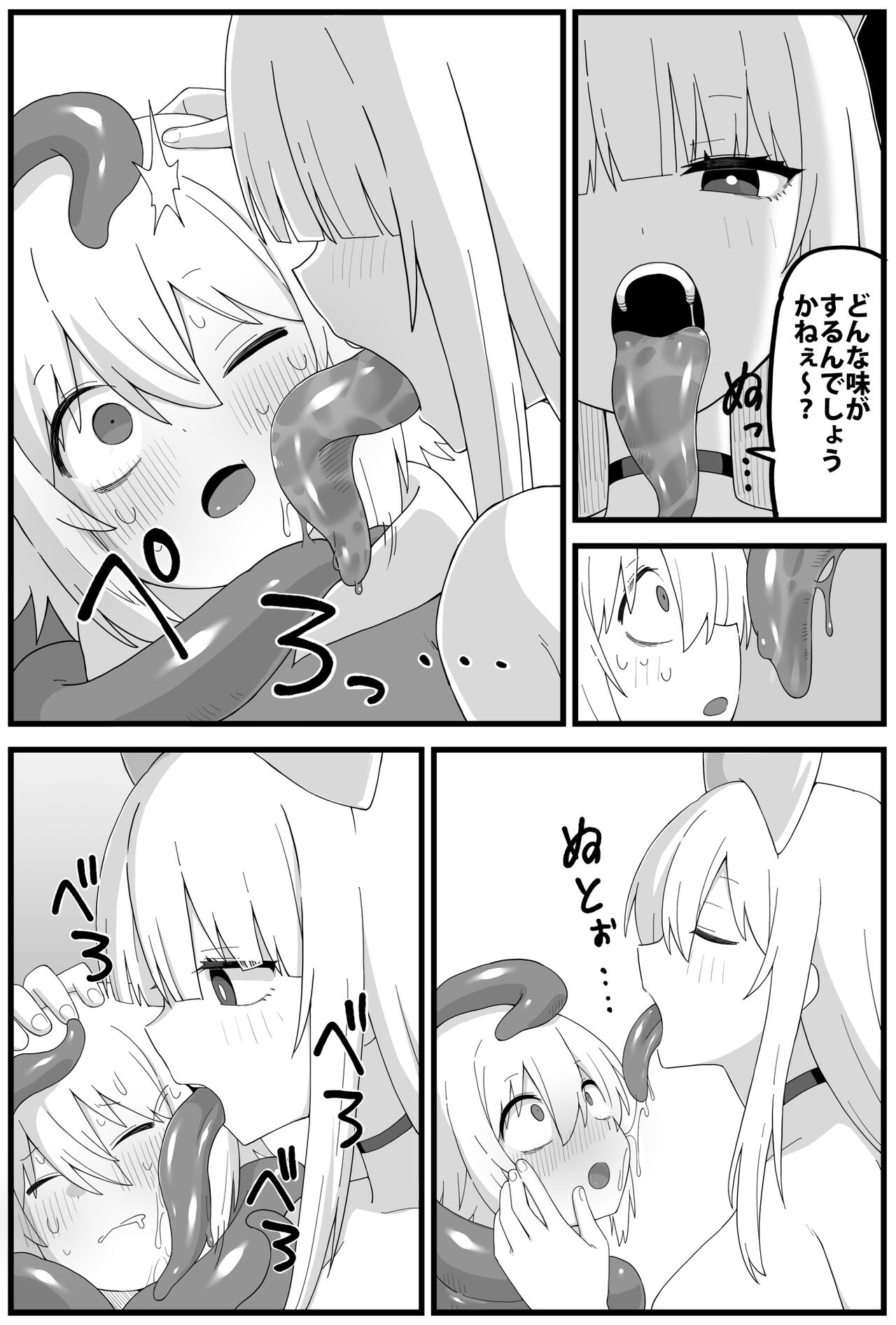 危険区域06 image number 22