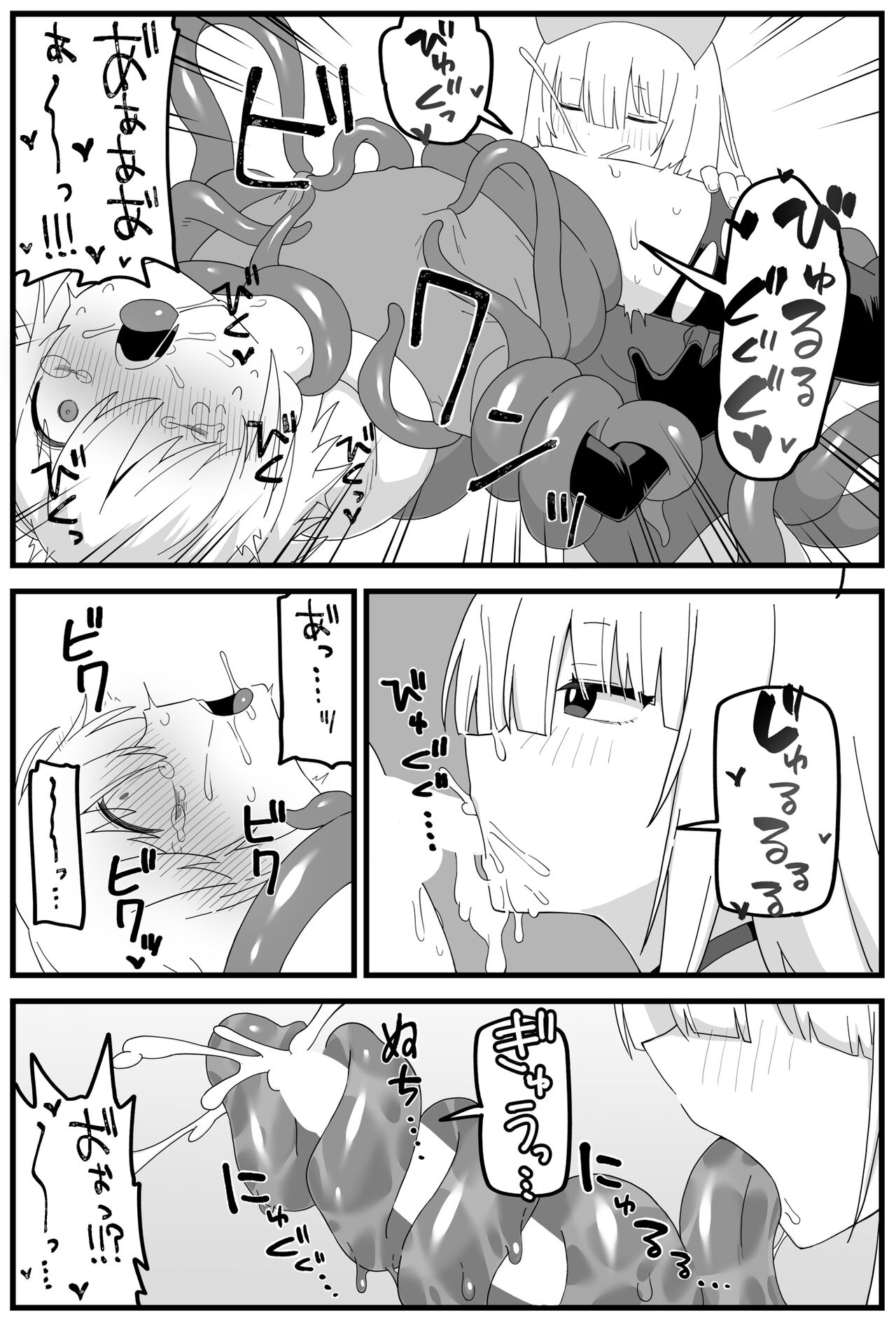 危険区域06 image number 34