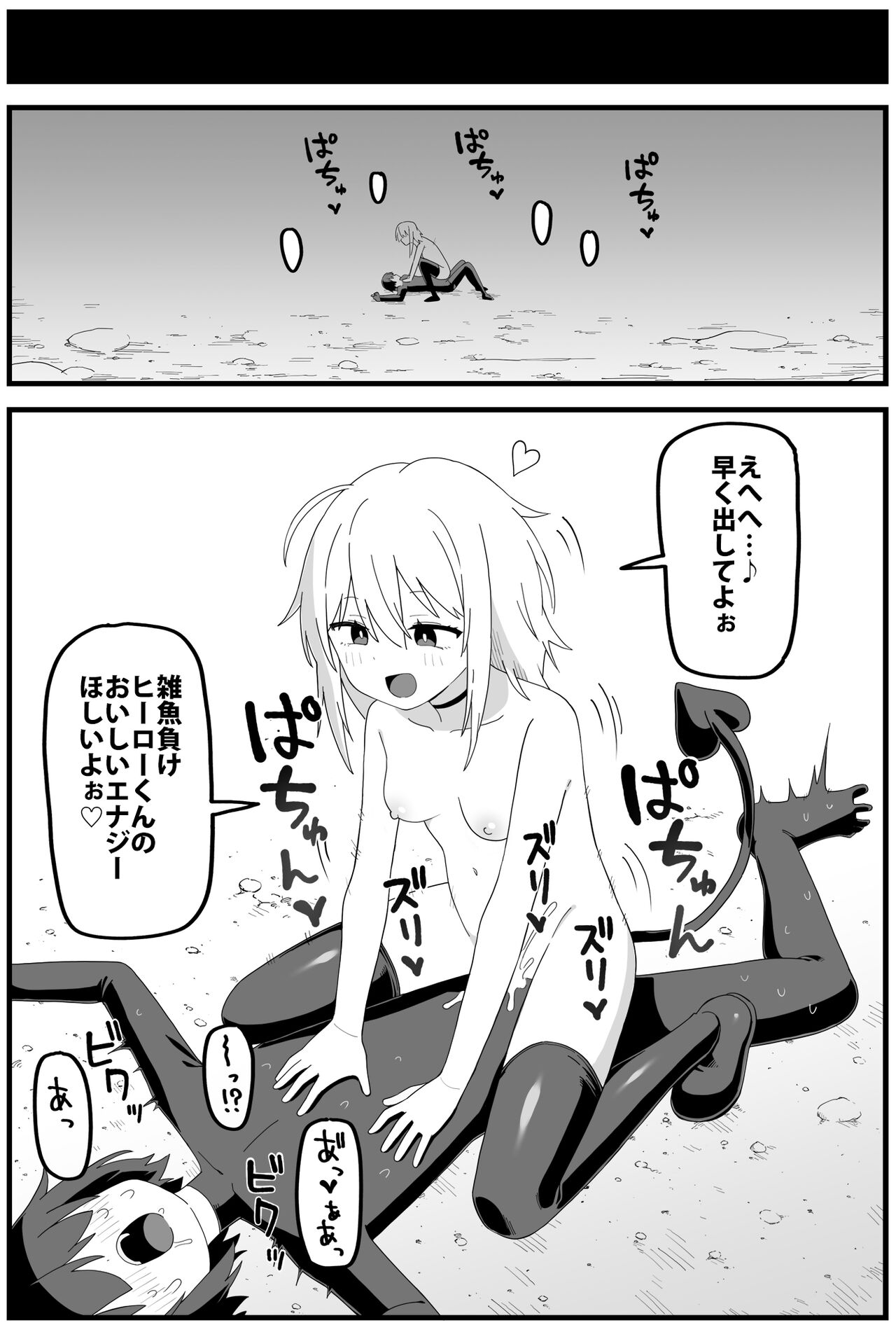 危険区域06 image number 40