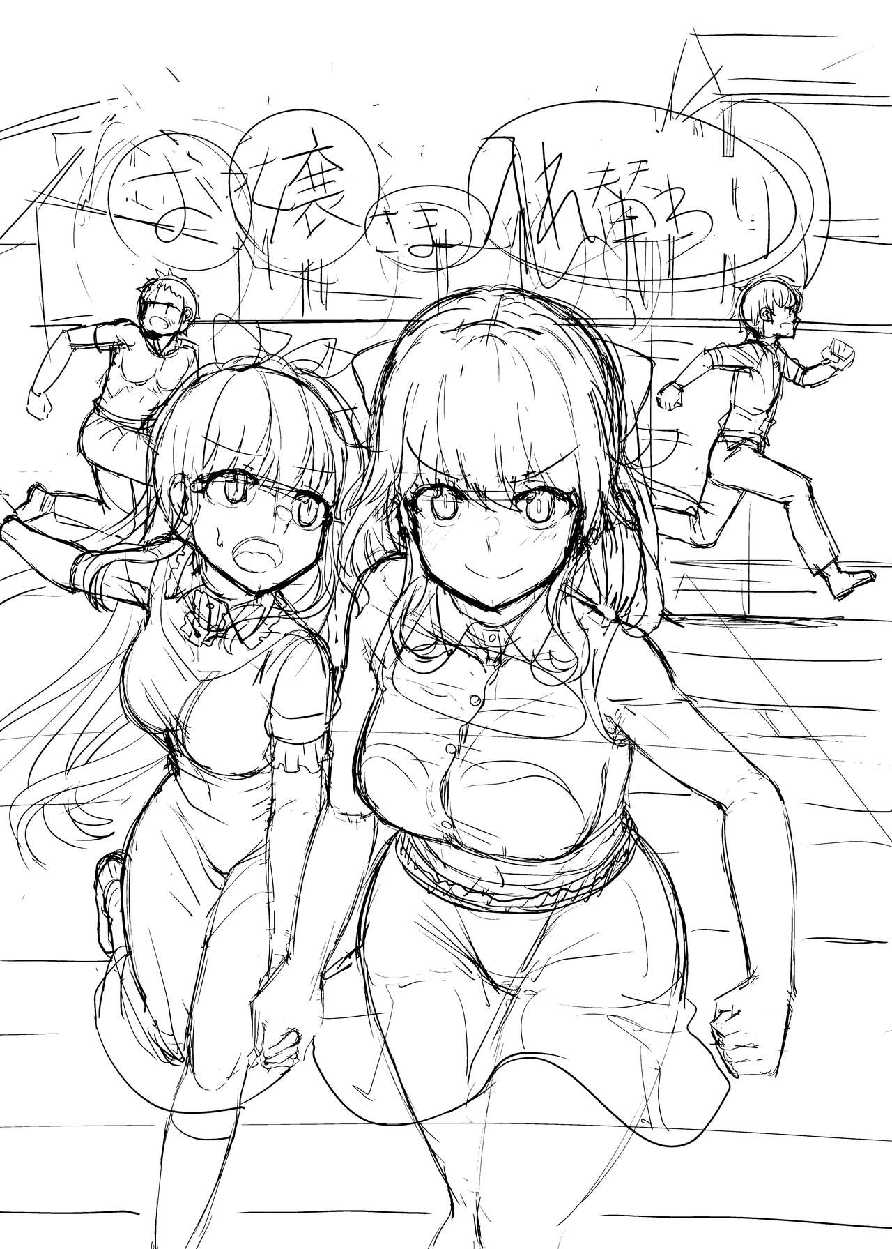 [tsuniverse (Yuniba)] Ojou-sama Irekawari [English] [Dummie] [Digital] numero di immagine  3