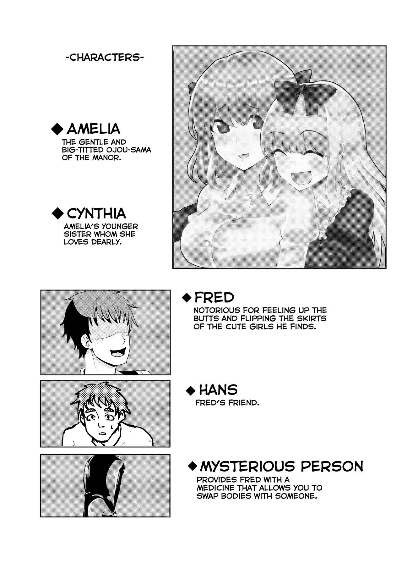 [tsuniverse (Yuniba)] Ojou-sama Irekawari [English] [Dummie] [Digital] numero di immagine  4