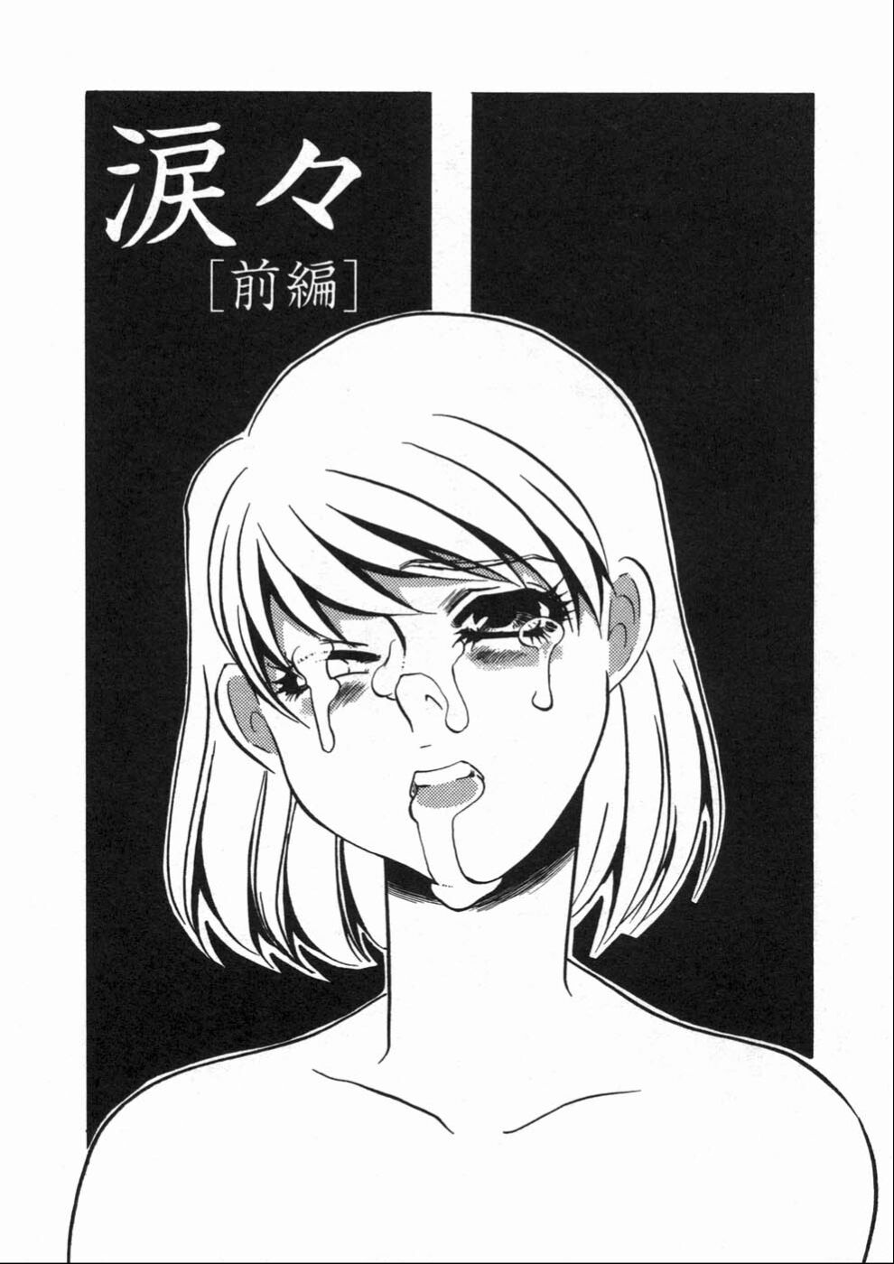 [Umino Yayoi] Ruirui [Chinese] numero di immagine  129