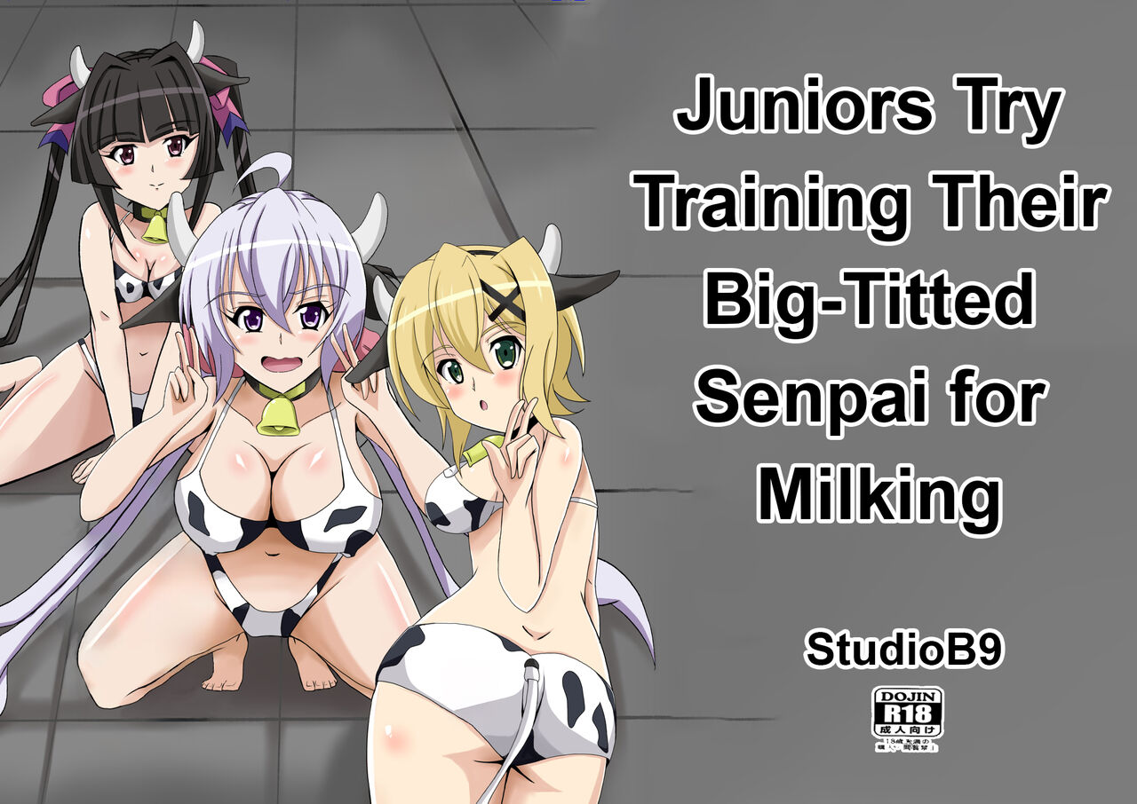 [Studio B9 (Isiyama Kosuke)] Kouhai-tachi ga Bakunyuu Senpai o Sakunyuu Choukyou Shitemita (Senki Zesshou Symphogear) [English] image number 1