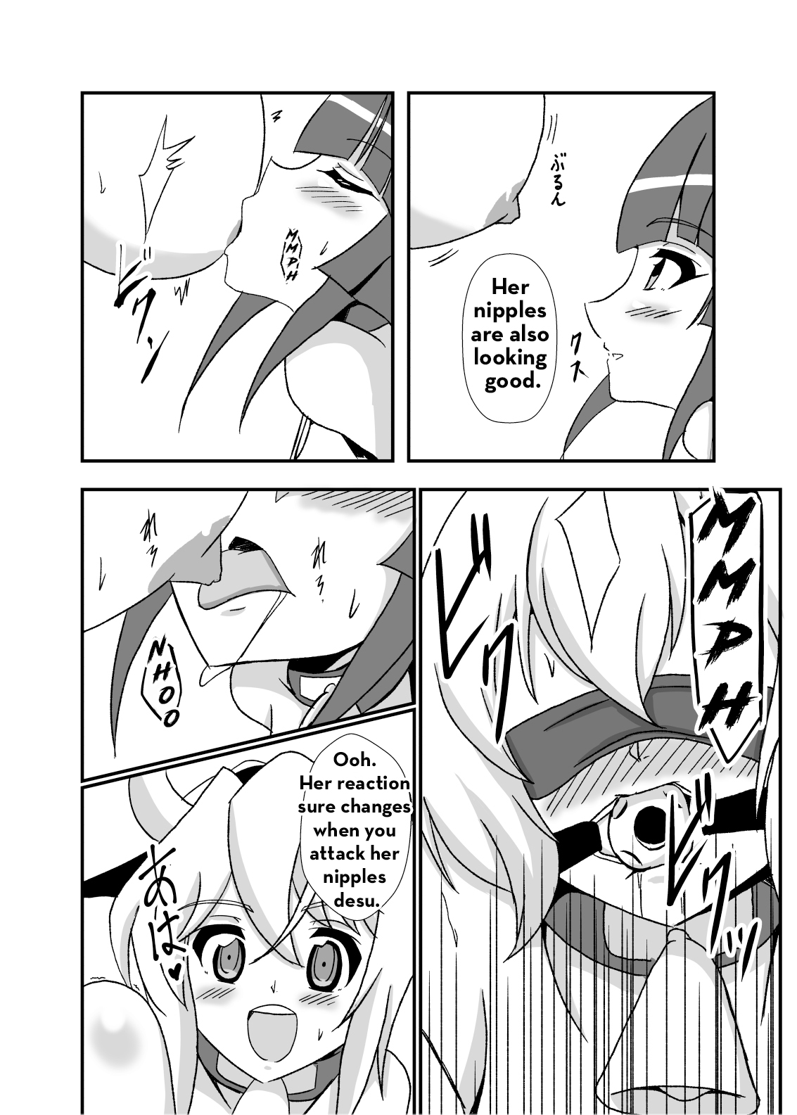 [Studio B9 (Isiyama Kosuke)] Kouhai-tachi ga Bakunyuu Senpai o Sakunyuu Choukyou Shitemita (Senki Zesshou Symphogear) [English] image number 9