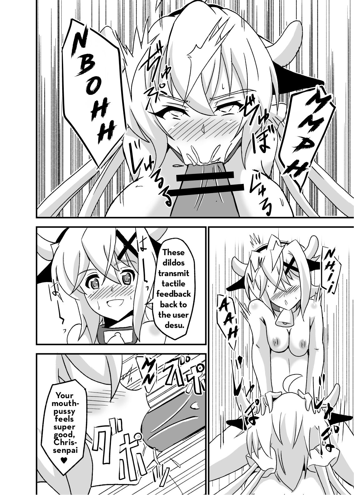 [Studio B9 (Isiyama Kosuke)] Kouhai-tachi ga Bakunyuu Senpai o Sakunyuu Choukyou Shitemita (Senki Zesshou Symphogear) [English] image number 19