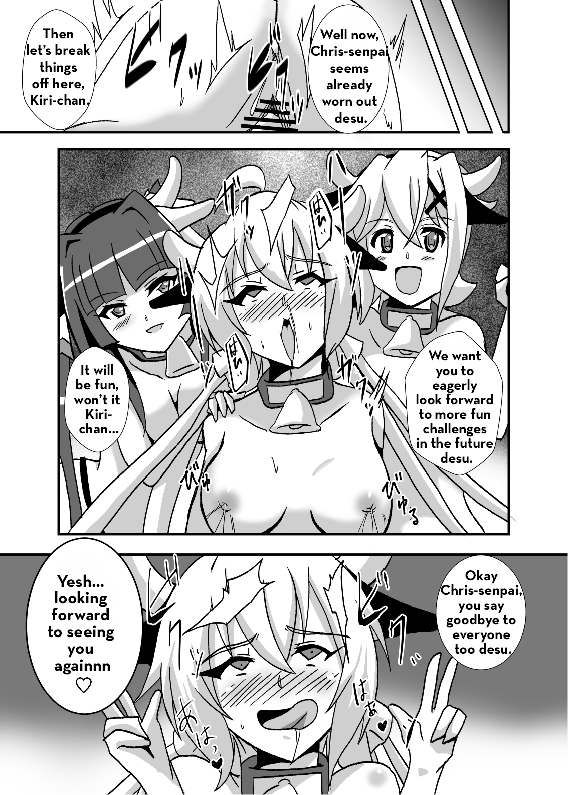 [Studio B9 (Isiyama Kosuke)] Kouhai-tachi ga Bakunyuu Senpai o Sakunyuu Choukyou Shitemita (Senki Zesshou Symphogear) [English] image number 24