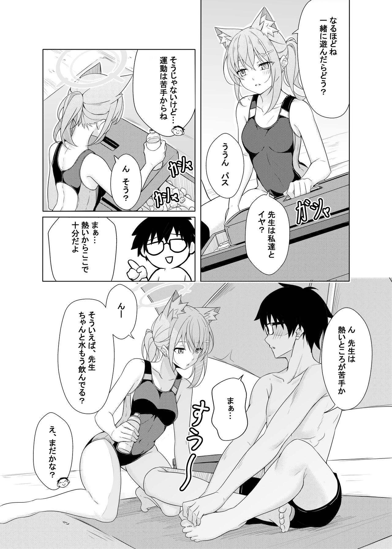 [T1kosewad] Daily Shiroko Summer Notes (Blue Archive) [Decensored] numero di immagine  6