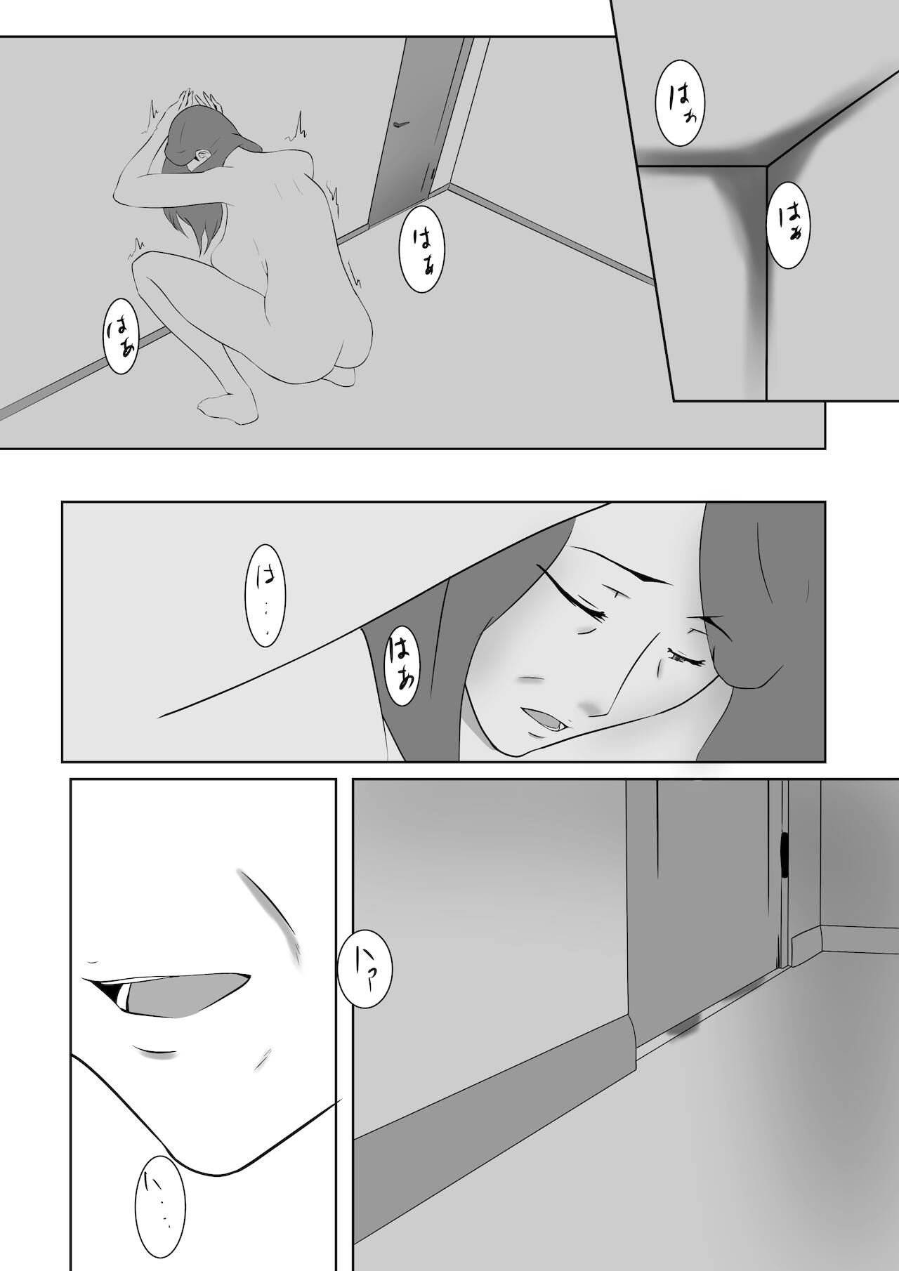 [Pentacle (Shimipan)] Yome no Okaasan ni Dairi Shussan o Onegai shita 이미지 번호 27