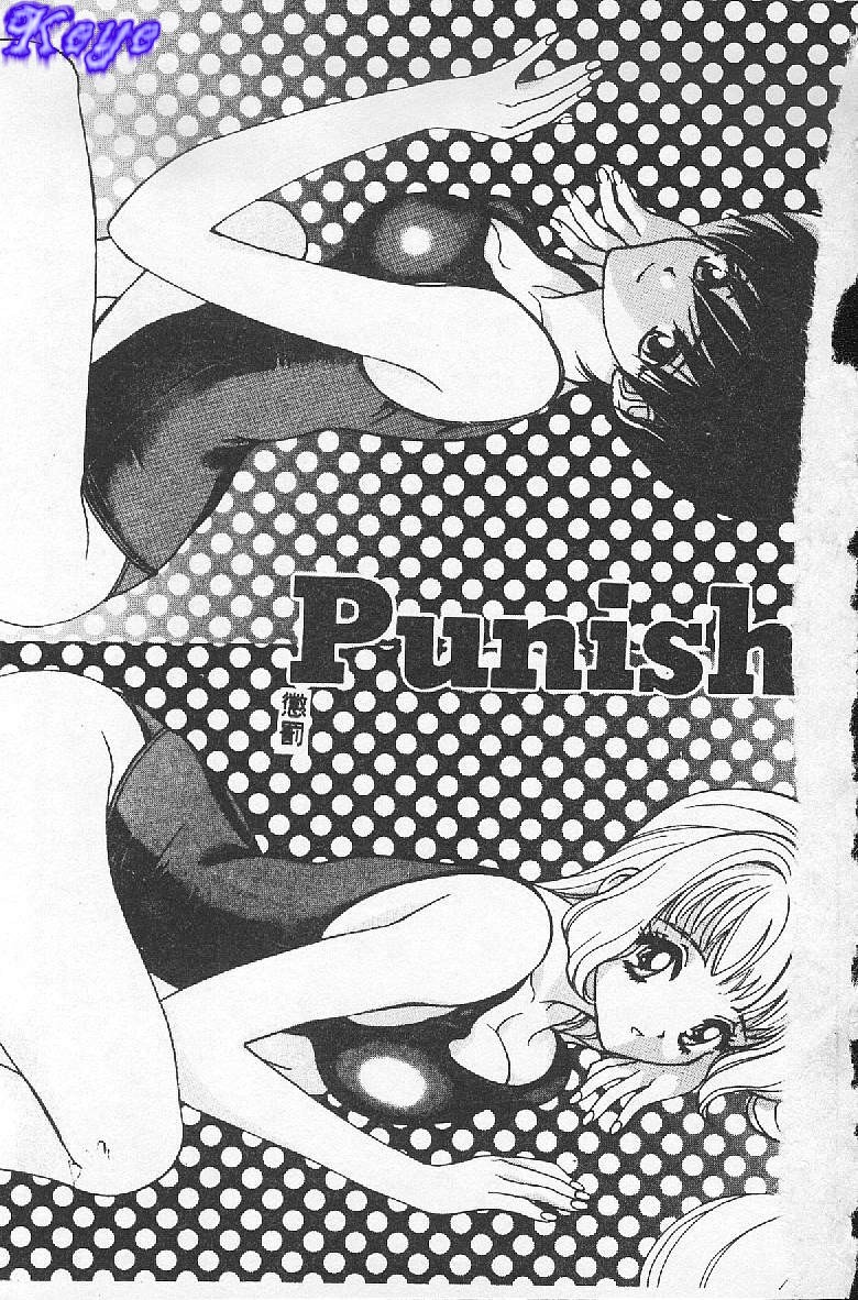 [Kudara Naizou] BABY POWDER [Chinese] image number 37