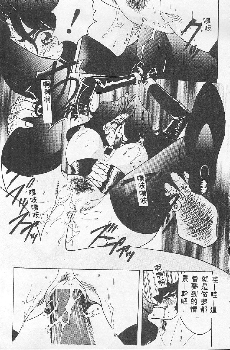 [Kudara Naizou] BABY POWDER [Chinese] image number 131