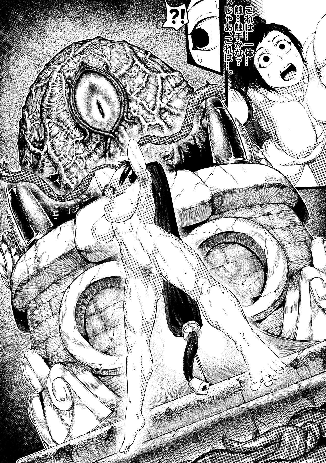 [Tobe] DUNGEON & FIGHTER (Dungeon Fighter Online) [Decensored] 이미지 번호 17