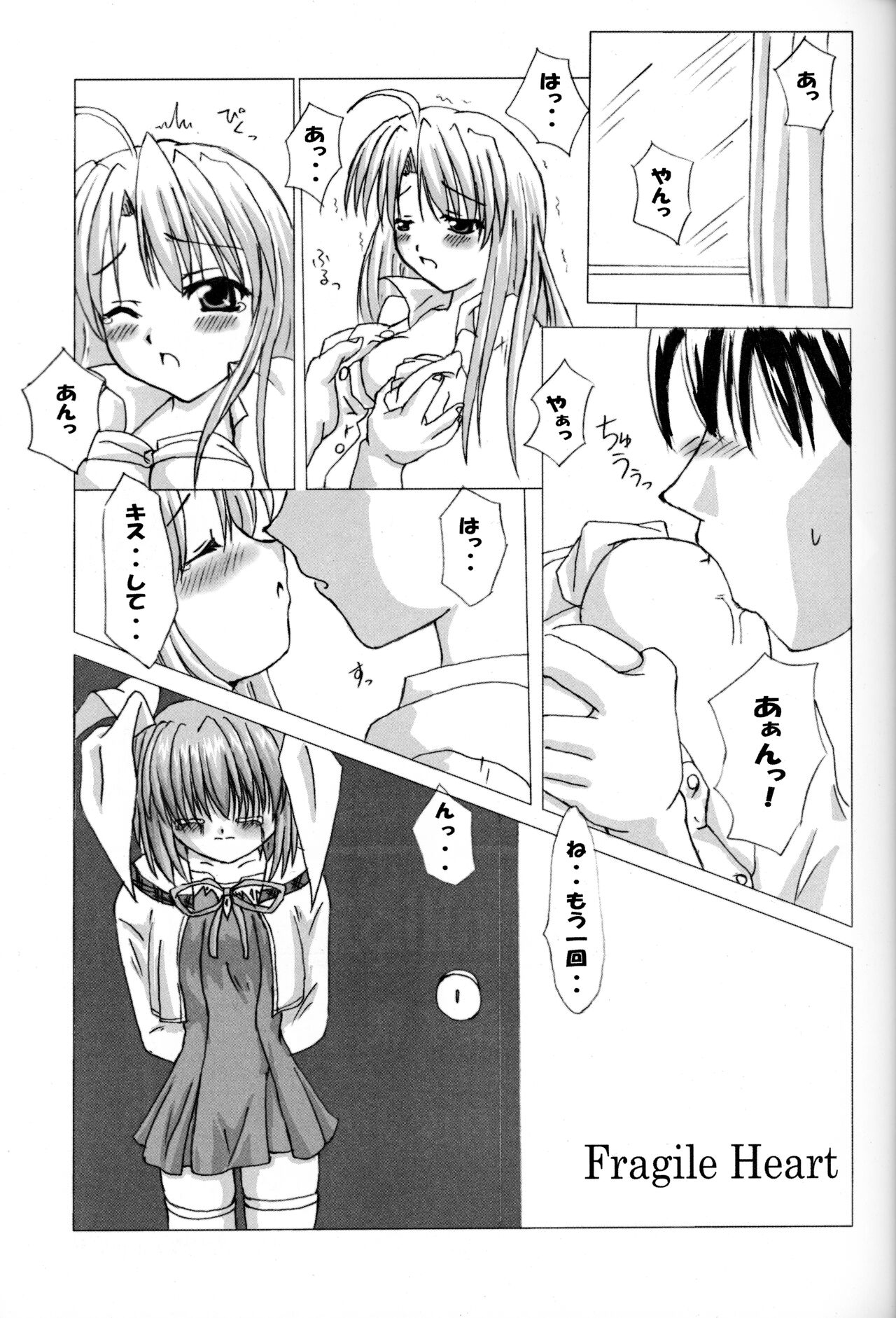 [Schwester (Inasaki Shirau)] Rollin 6 (Pia Carrot e Youkoso!! 3) 图片编号 4