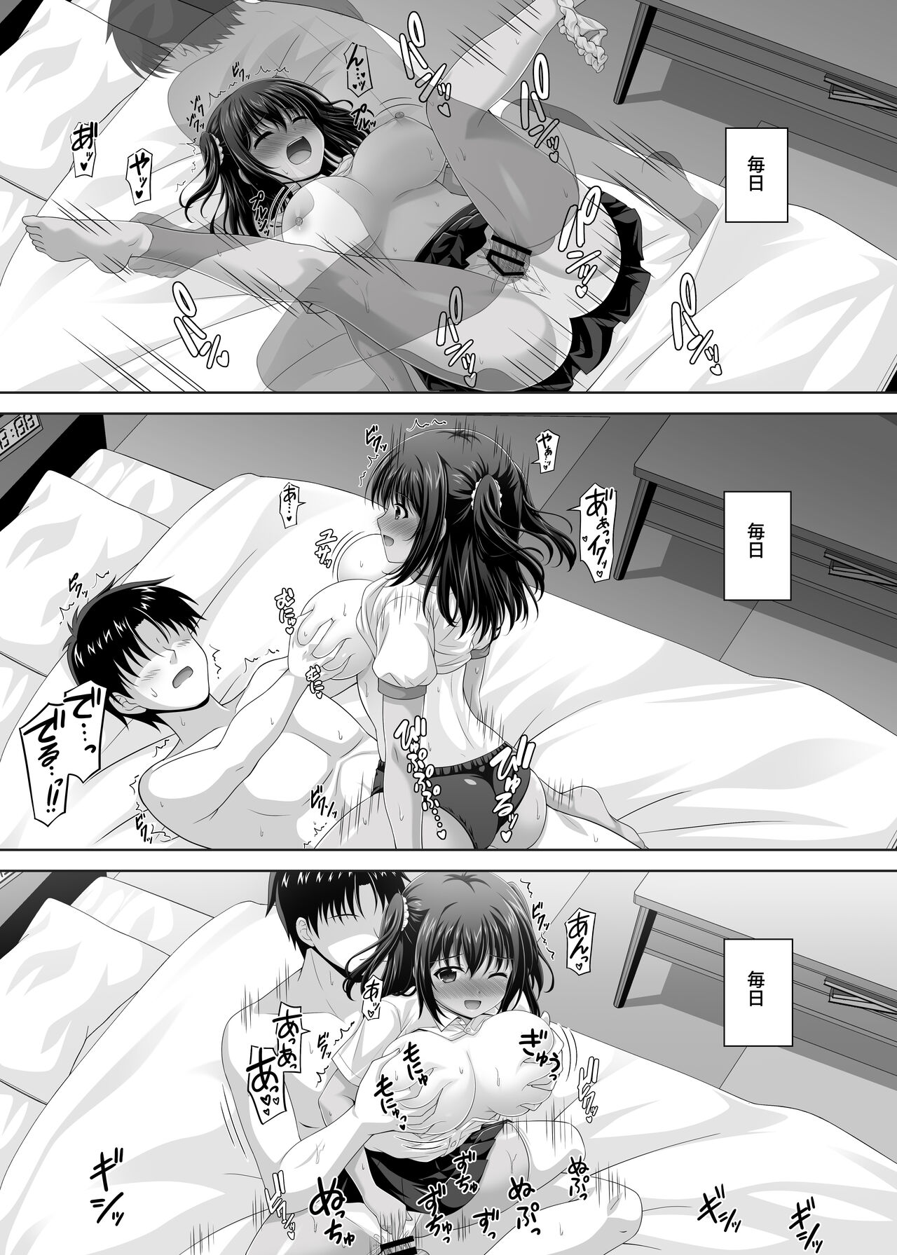 [LP Studio (Etani Kagami)] Sodachizakari na Bokukko Osananajimi to Amaama Ecchi na Isshuukan 画像番号 21