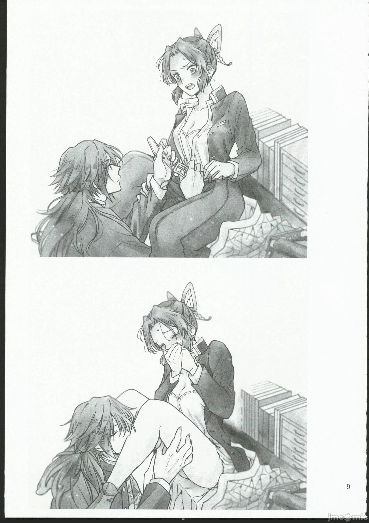 [無糖スペクタクル(仲里あめり)]恋紡 (鬼滅の刃)[中国翻訳] imagen número 8