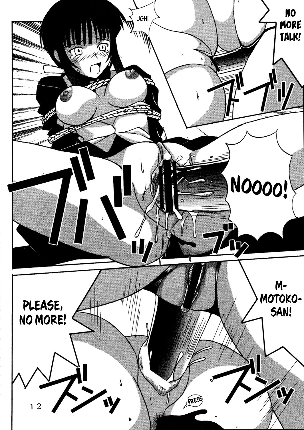 [St. Rio (Kitty, Kouenji Rei)] Love Dasi 19 (Love Hina) [English] [EHCOVE] image number 13