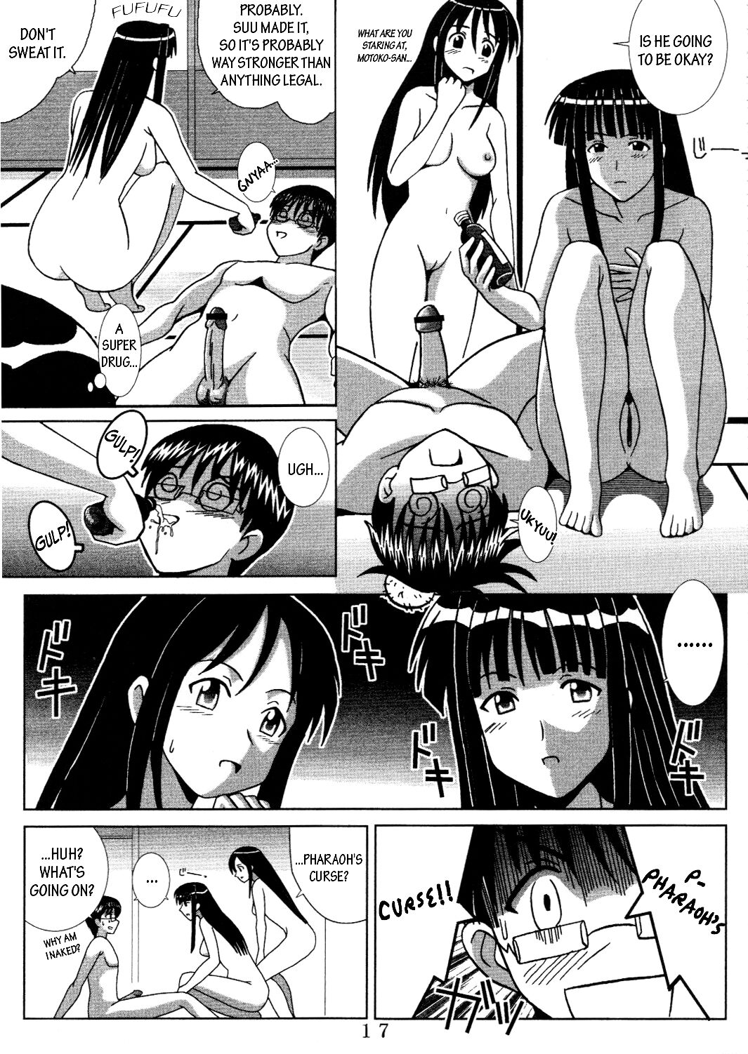 [St. Rio (Kitty, Kouenji Rei)] Love Dasi 19 (Love Hina) [English] [EHCOVE] image number 18