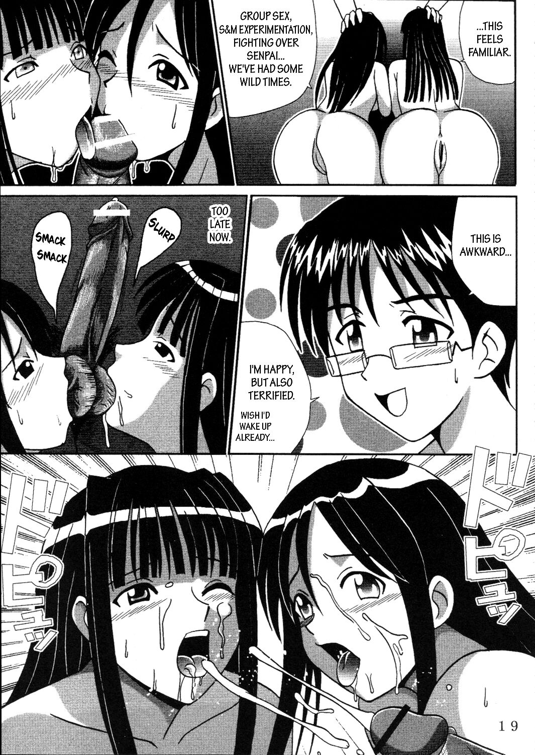 [St. Rio (Kitty, Kouenji Rei)] Love Dasi 19 (Love Hina) [English] [EHCOVE] image number 20
