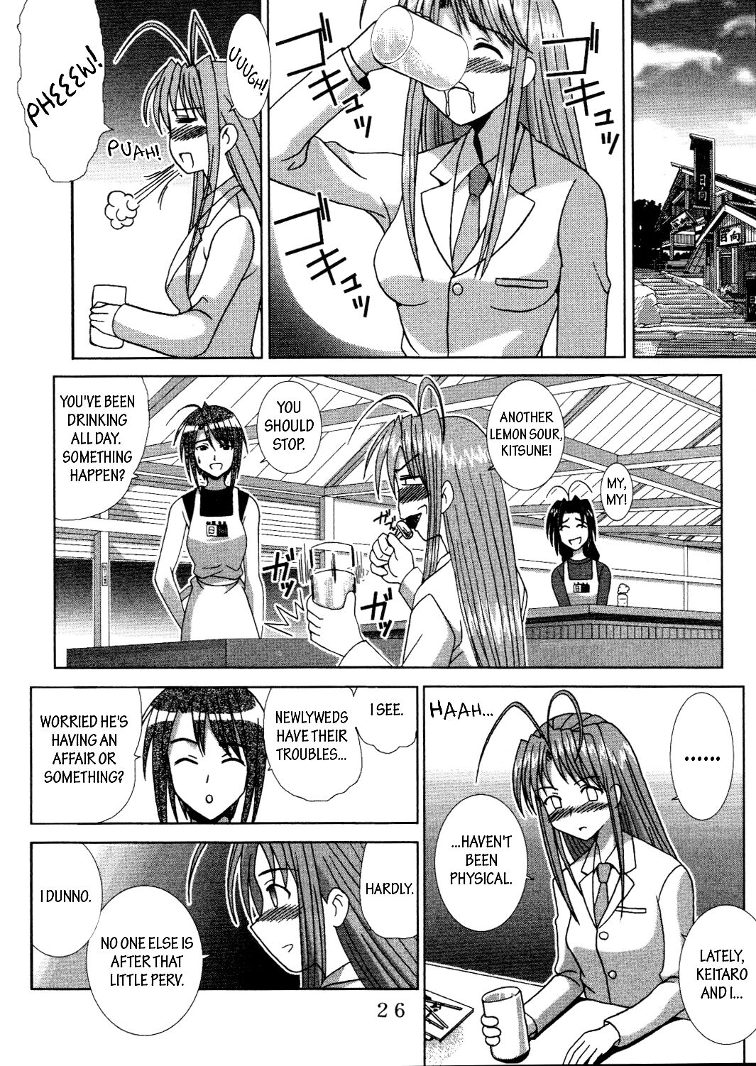 [St. Rio (Kitty, Kouenji Rei)] Love Dasi 19 (Love Hina) [English] [EHCOVE] image number 27