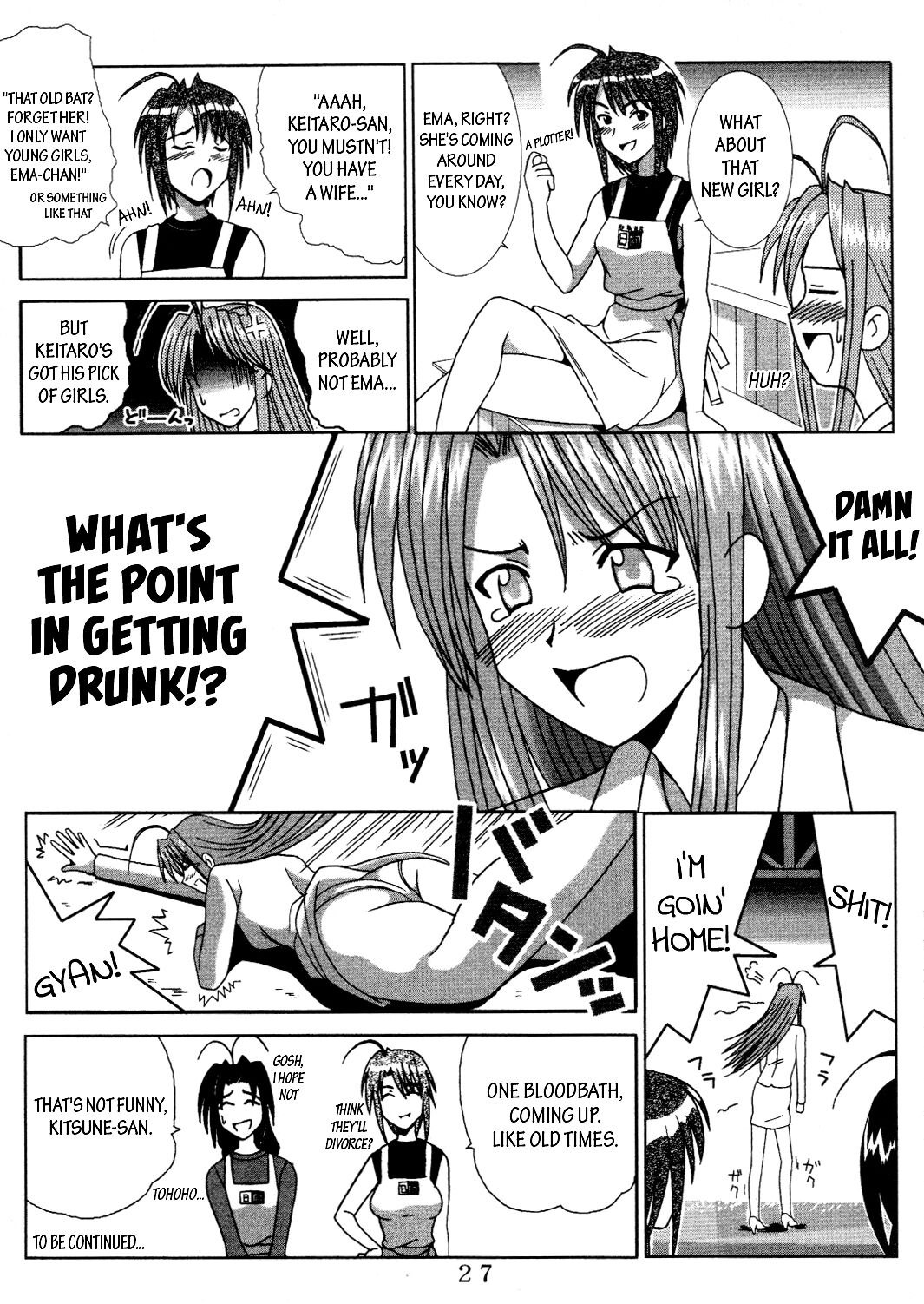[St. Rio (Kitty, Kouenji Rei)] Love Dasi 19 (Love Hina) [English] [EHCOVE] image number 28