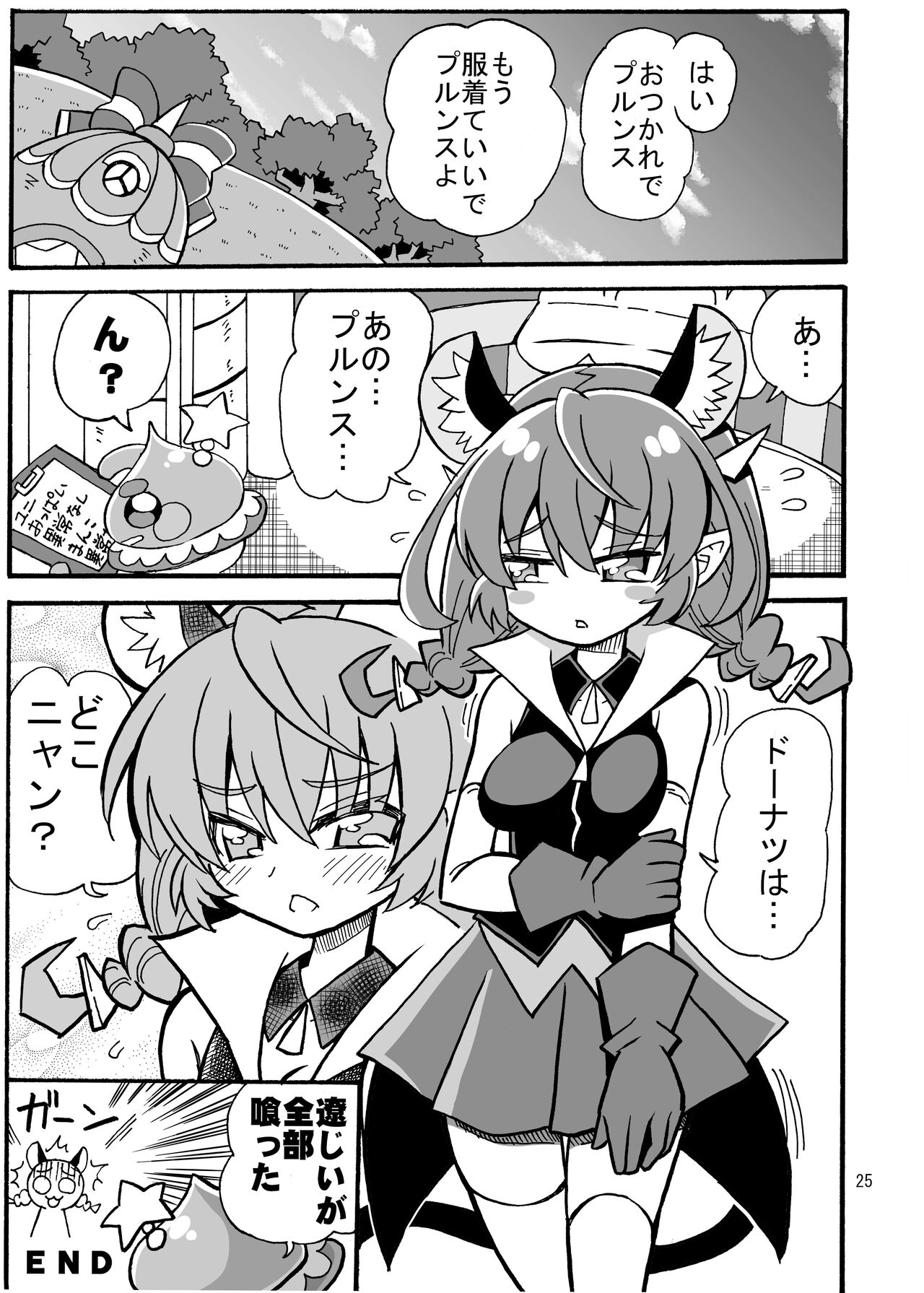 ユニ検査 image number 24