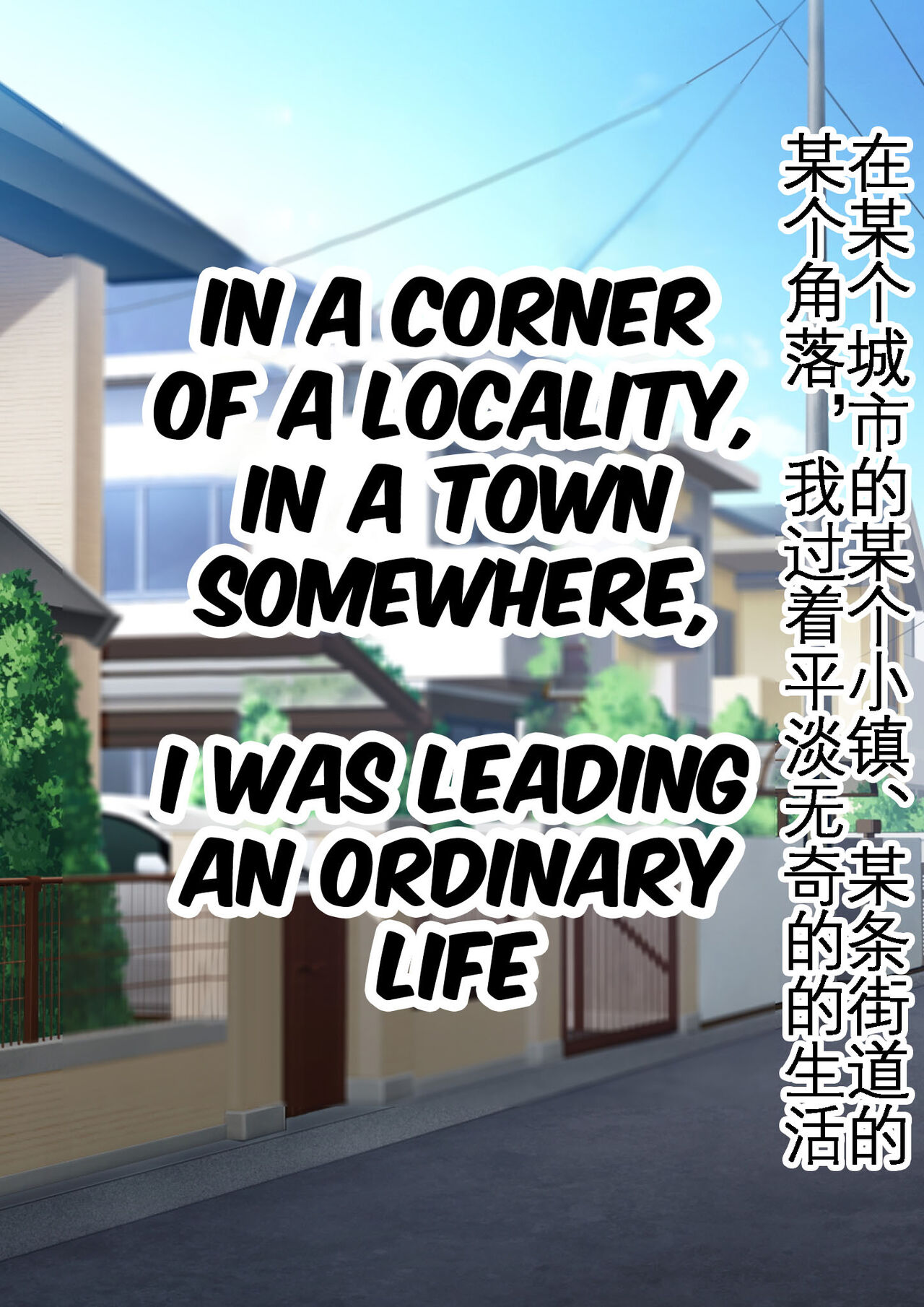 [Furitendou] Kinjo no Dagashiya no Gachaponki ni Onaho-ka shita Classmate ga Haitteiru no Daga | 可以将女同学变成飞机杯的神秘扭蛋机[Chinese][KOKORO个人汉化] numero di immagine  3