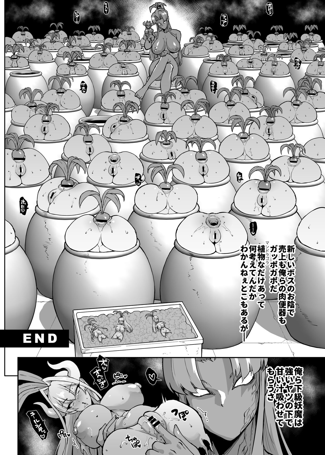 [Fan no Hitori] JK Taimabu Season 3 [Digital] numero di immagine  119