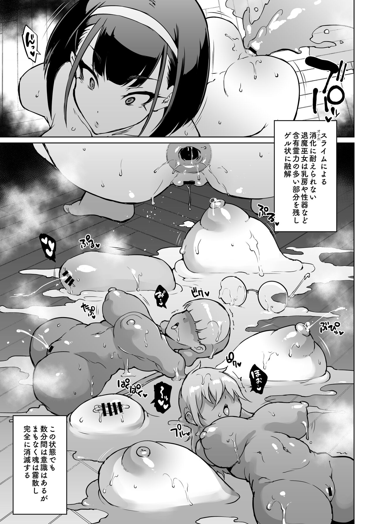 [Fan no Hitori] JK Taimabu Season 3 [Digital] numero di immagine  134