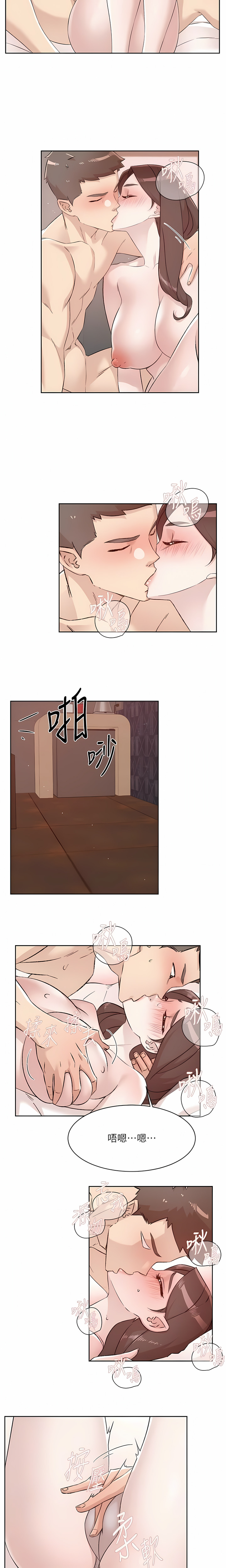 [韩漫]好友的私生活(114-121話) image number 82