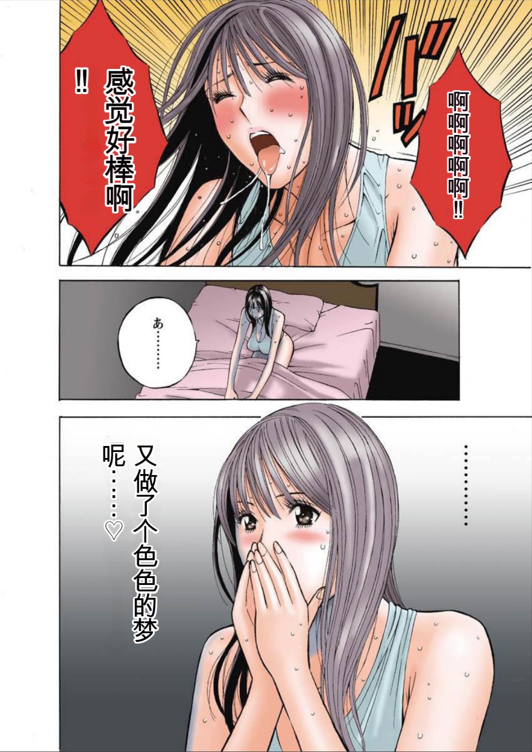 [Nagashima Chosuke] Gucchun Hikkoshitai [Chinese] [KNC速食机翻] 이미지 번호 8