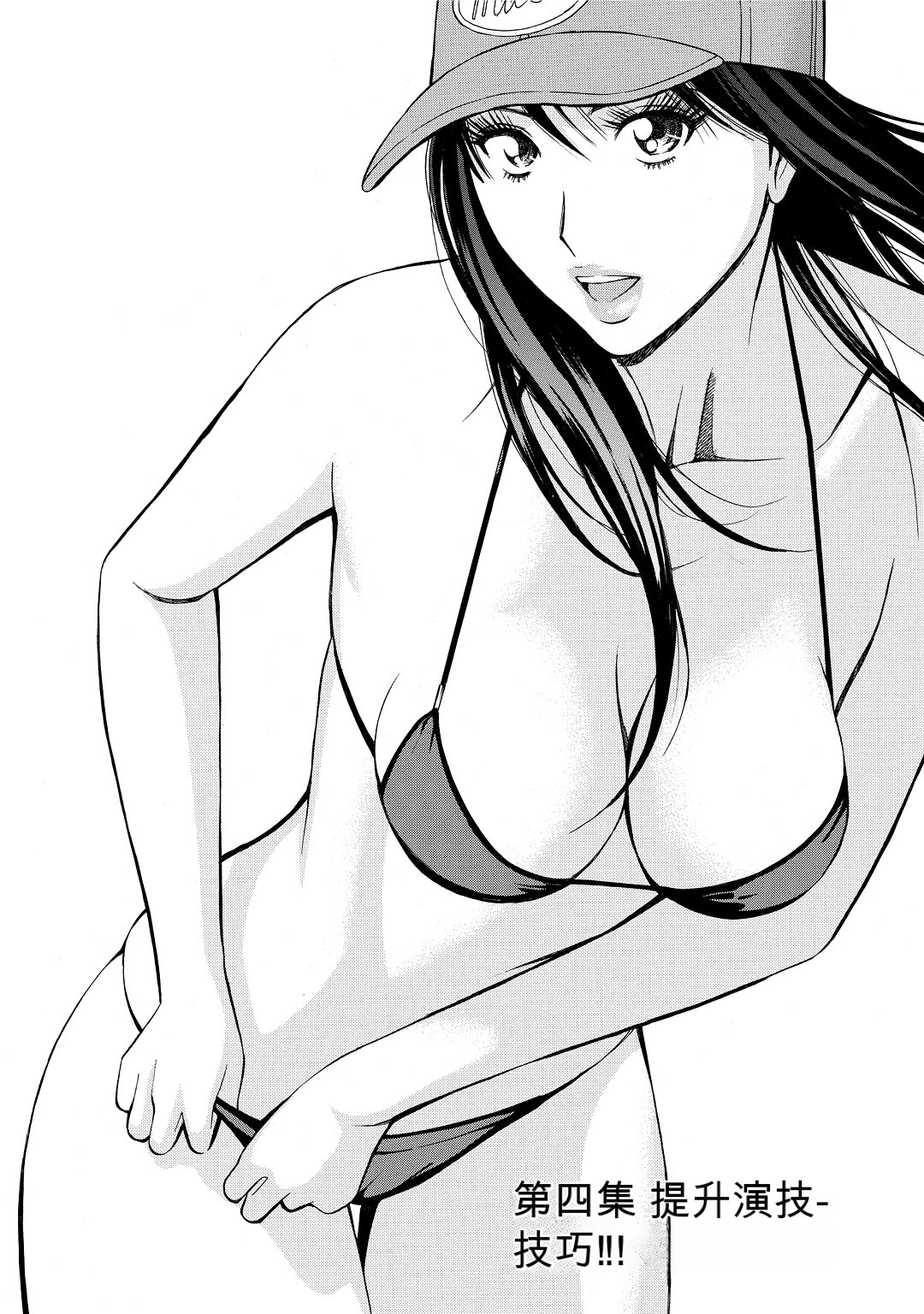 [Nagashima Chosuke] Gucchun Hikkoshitai [Chinese] [KNC速食机翻] 이미지 번호 73