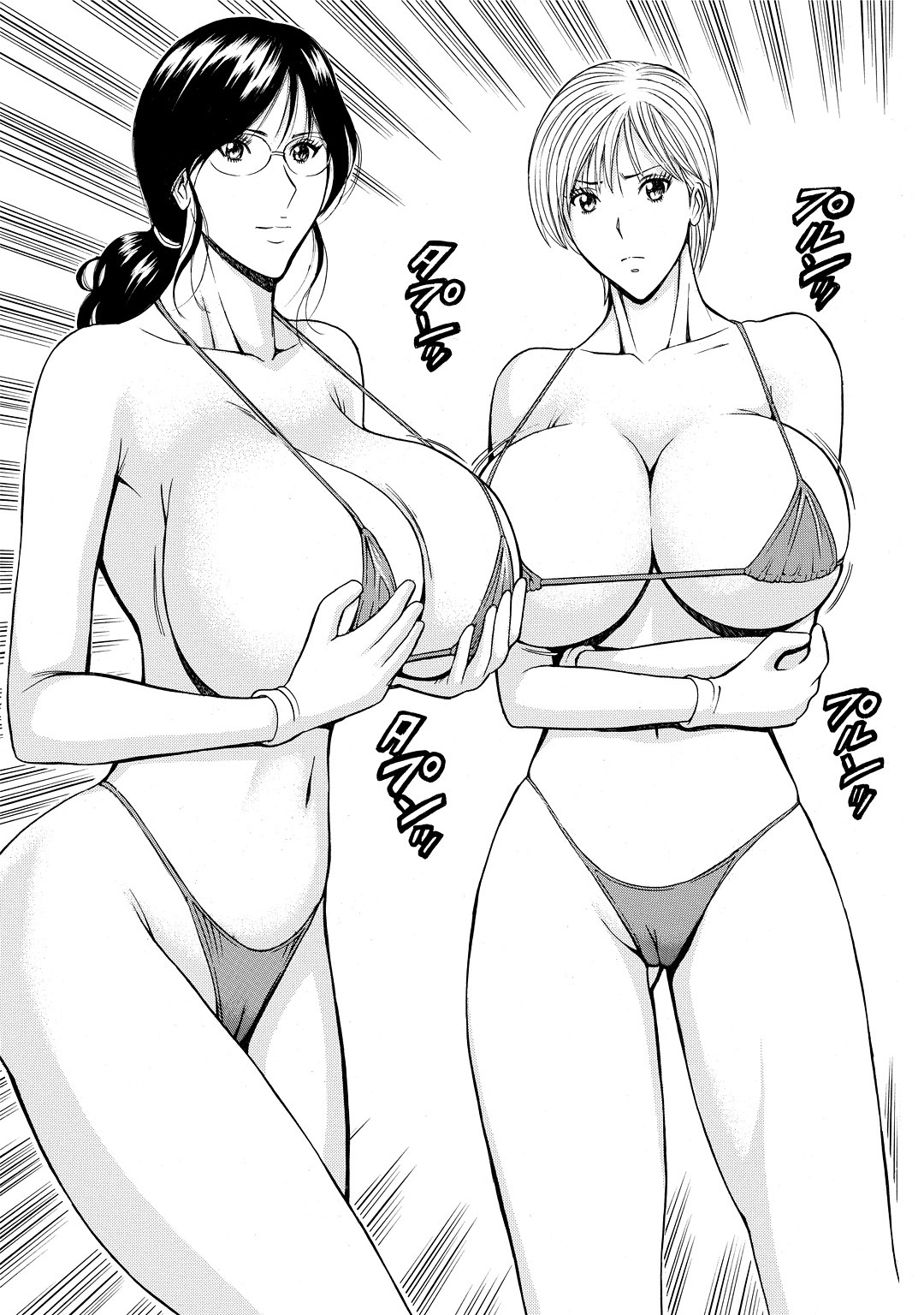 [Nagashima Chosuke] Gucchun Hikkoshitai [Chinese] [KNC速食机翻] 이미지 번호 151