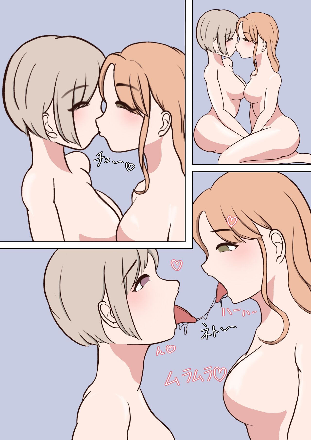 [Muzuraito]FutanariStrangleDeepthroat 图片编号 1