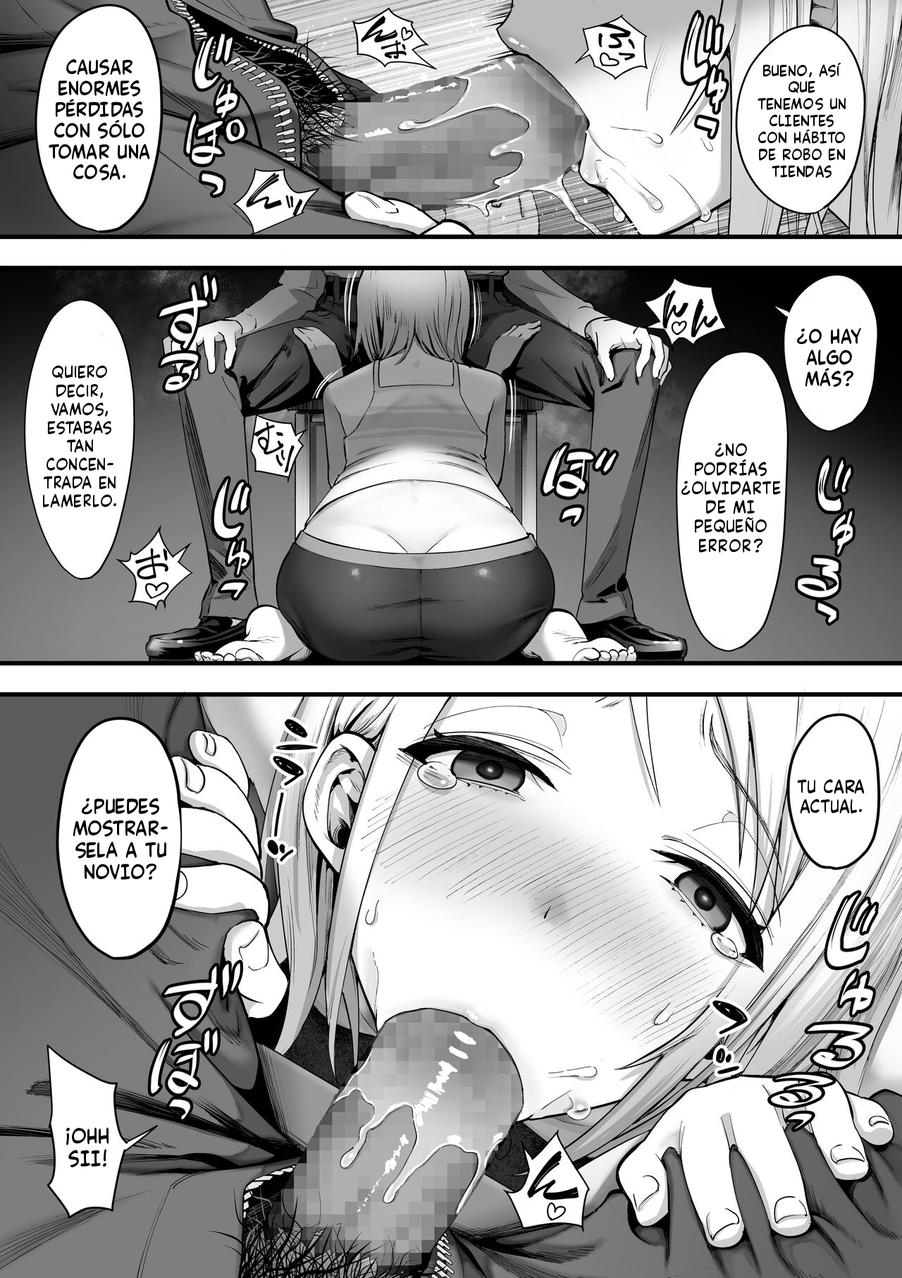 Guutara na Kanojo ga Totsuzen Hatarakimono ni Naru made 图片编号 18