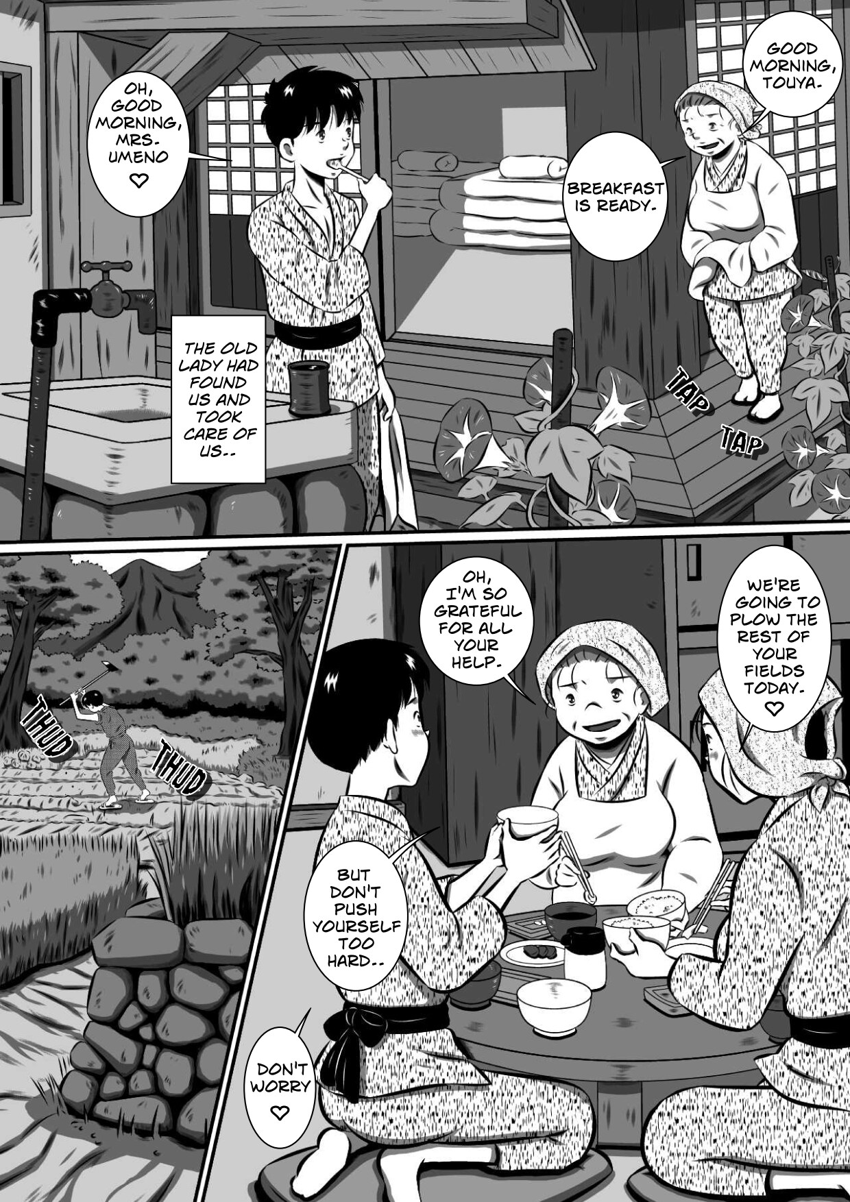 [Milkdou Shoukai (Milk Studio)] A Forbidden Getaway For Two 画像番号 14