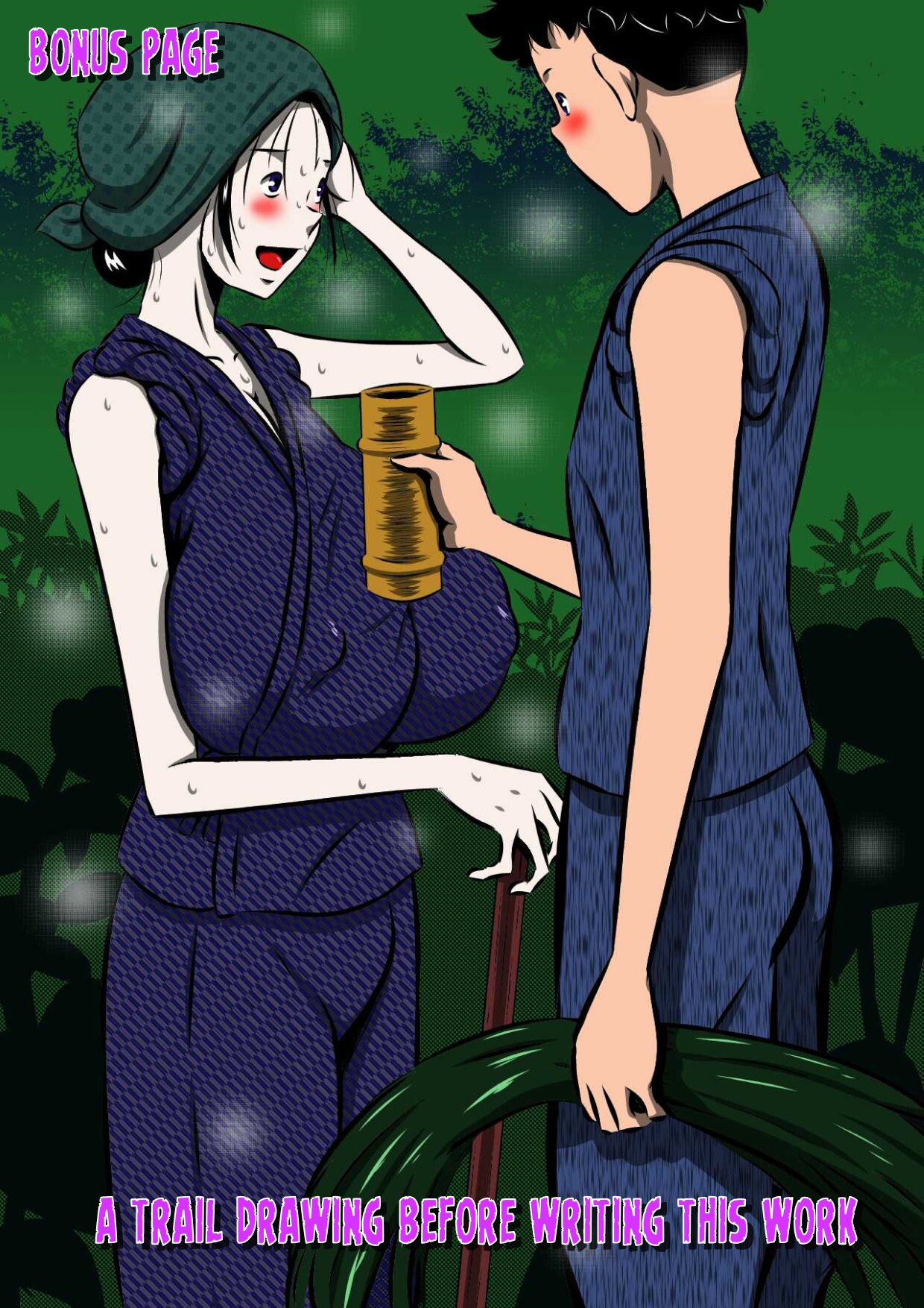 [Milkdou Shoukai (Milk Studio)] A Forbidden Getaway For Two 画像番号 32