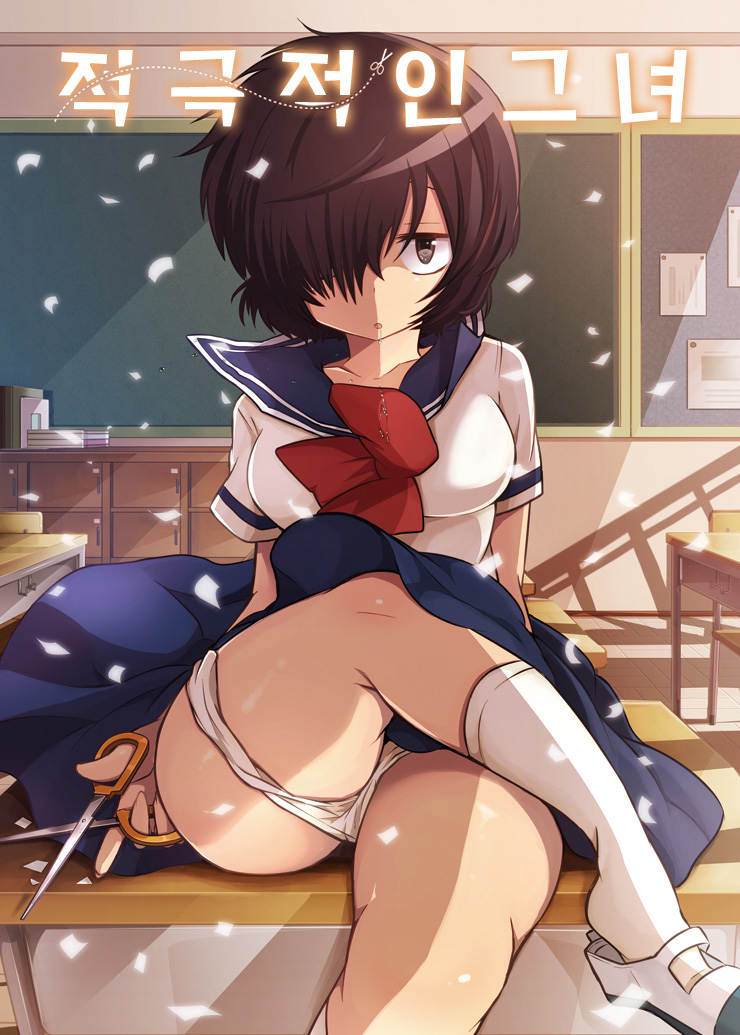 (C82) [ZUZUZU (Kamiya Zuzu)] Sekkyokuteki na Kanojo | 적극적인 그녀 (Nazo no Kanojo X) [Korean] 图片编号 1