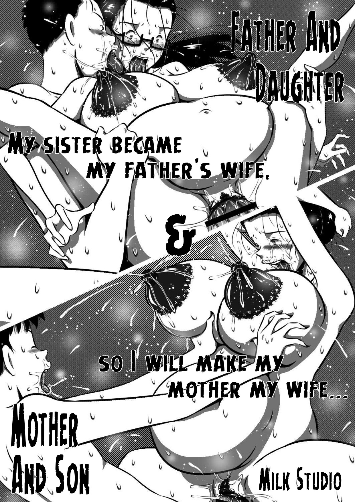 [Milkdou Shoukai (Milk Studio)] Father And Daughter and Mother And Son image number 1
