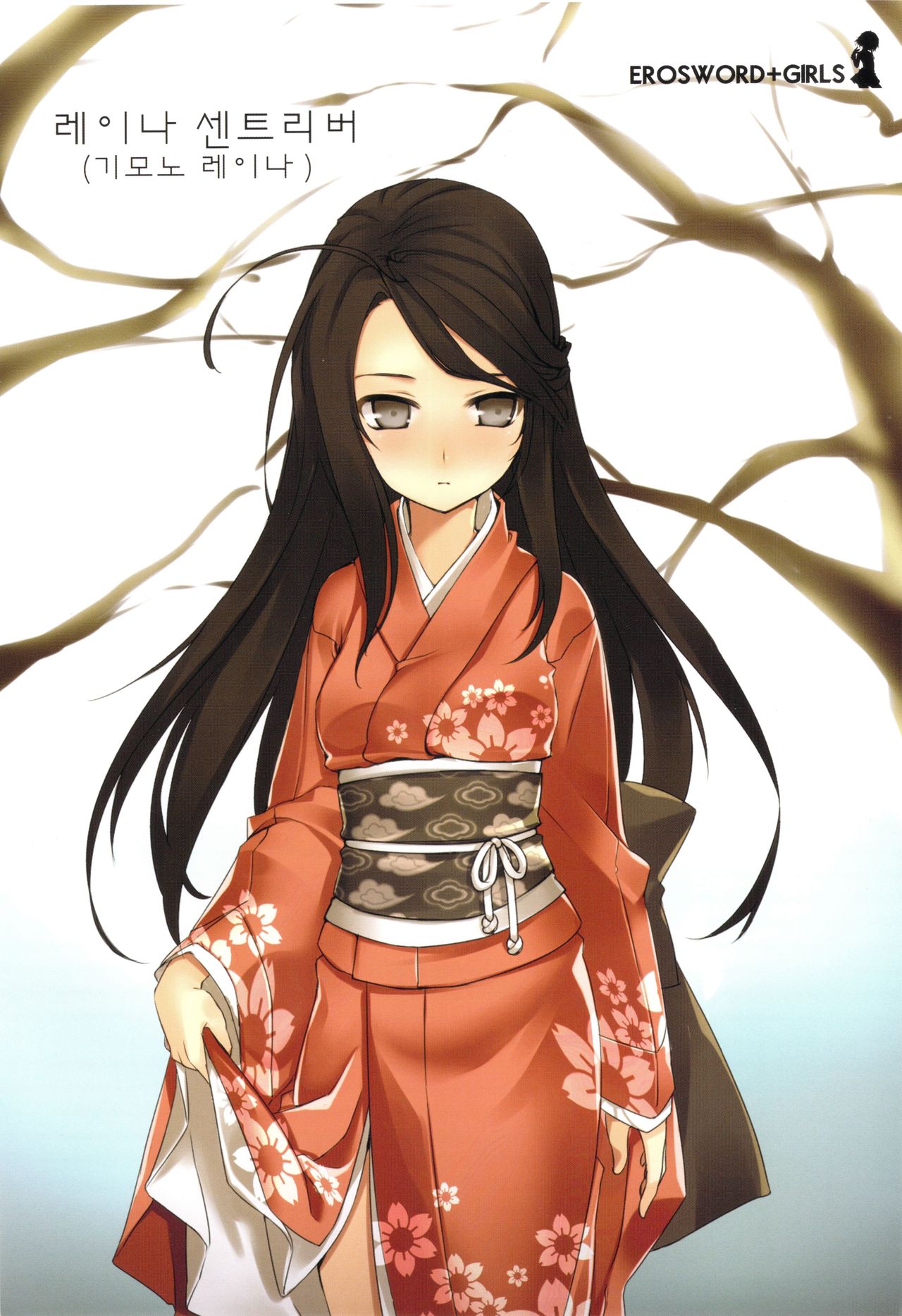 [kuro] ERO Sword+Girls [Korean] image number 10