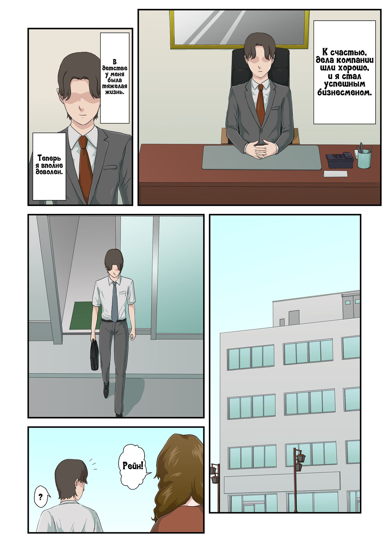 [Kumo no Ito] Dai Kirai na Haha wo Zenra Kaseifu ni Shita Hanashi | История о том, как я превратил свою ненавистную мать в голую домработницу [Russian] [LegOsi] 图片编号 5