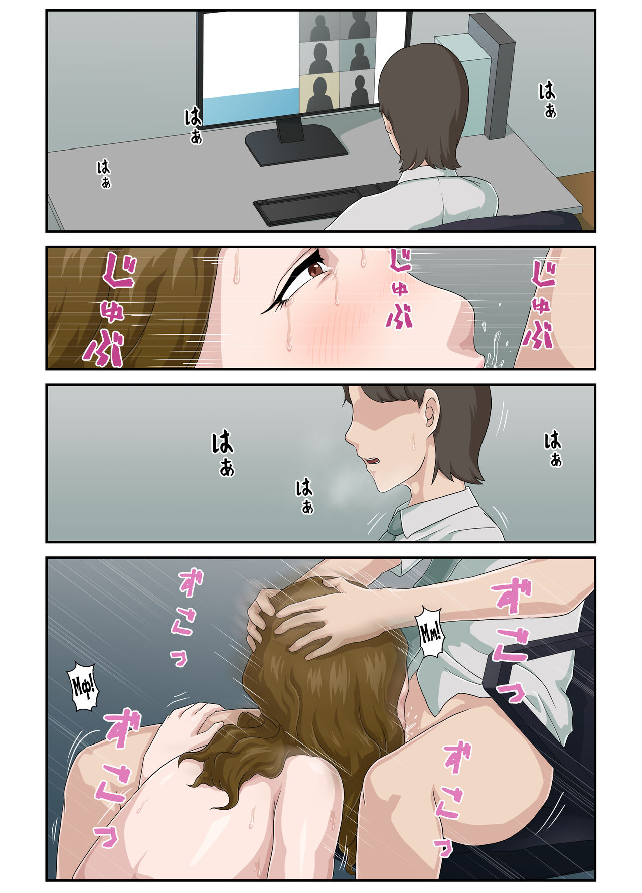 [Kumo no Ito] Dai Kirai na Haha wo Zenra Kaseifu ni Shita Hanashi | История о том, как я превратил свою ненавистную мать в голую домработницу [Russian] [LegOsi] 图片编号 29